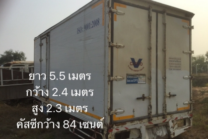 ตู้แห้ง ยาว 5.5 เมตร กว้าง 2.4 เมตร สูง 2.3 เมตร คัสซีกว้าง 84 เซนต์ ติดต่อ 089-5367218. 081-4252943