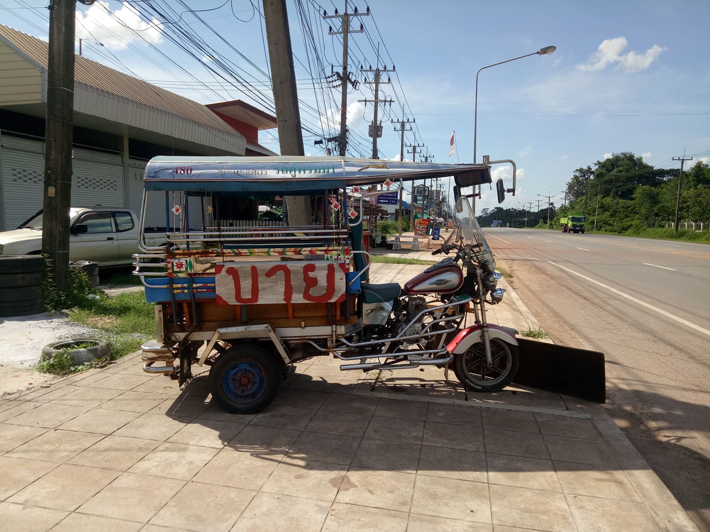 รถ3ส้อสกายแลบพร้อมใช้งานเครื่องยนต์150cc รถ3ส้อสกายแลบพร้อมใช้งานเครื่องยนต์150cc