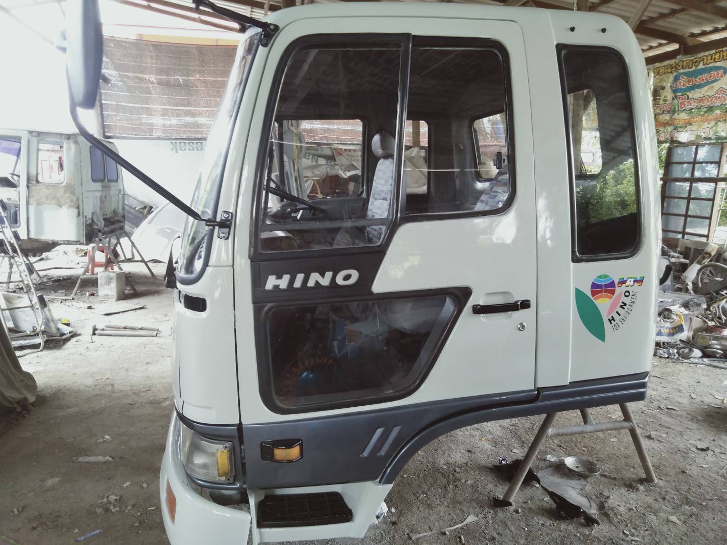 หัวเก๋ง