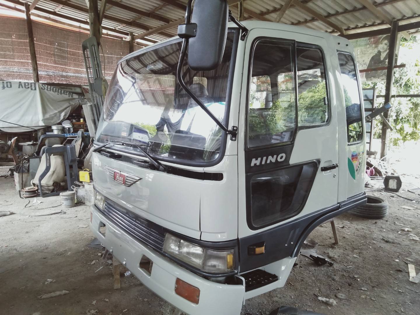 หัวเก๋ง