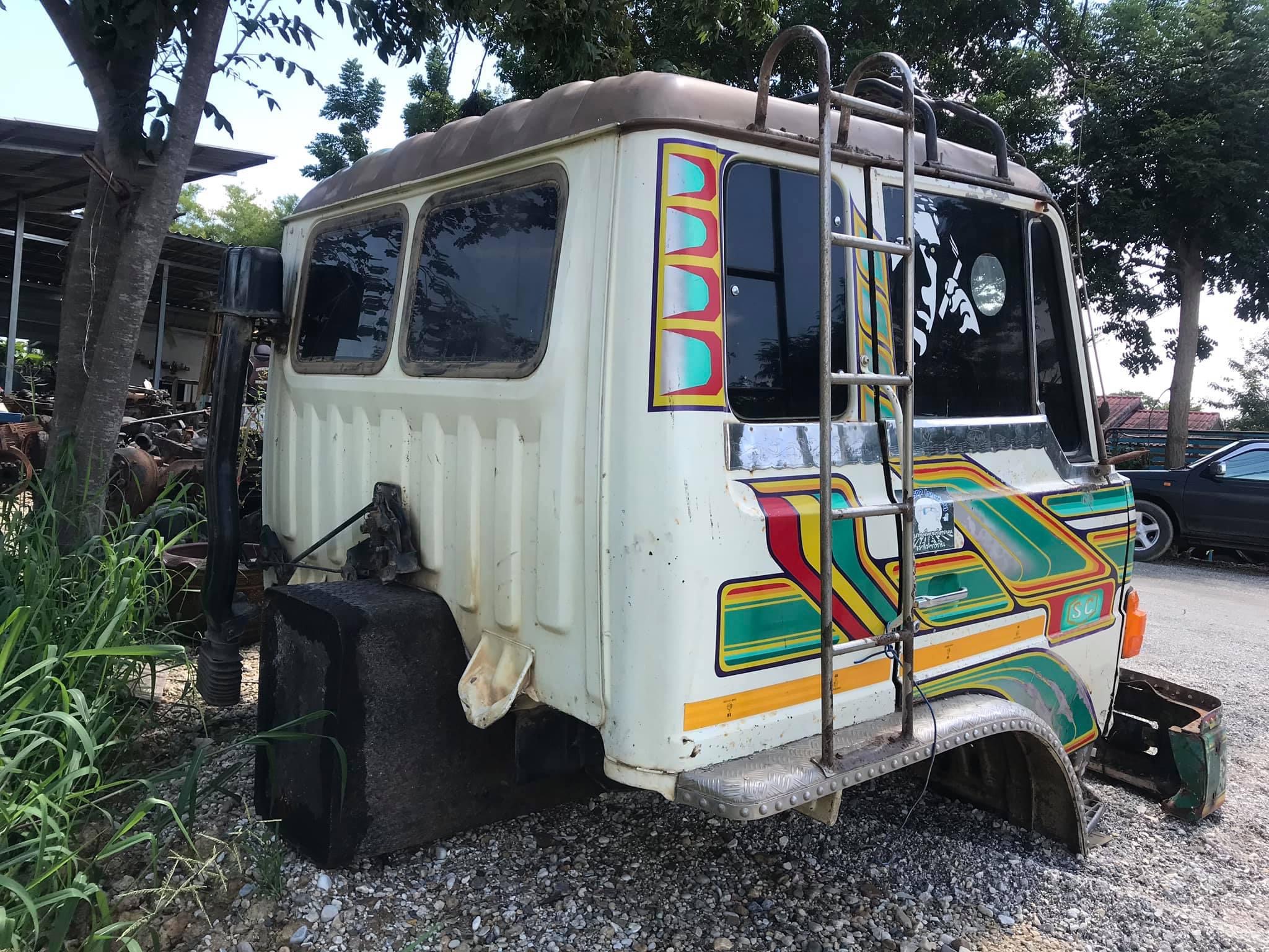 หัวฮีโน่ 227