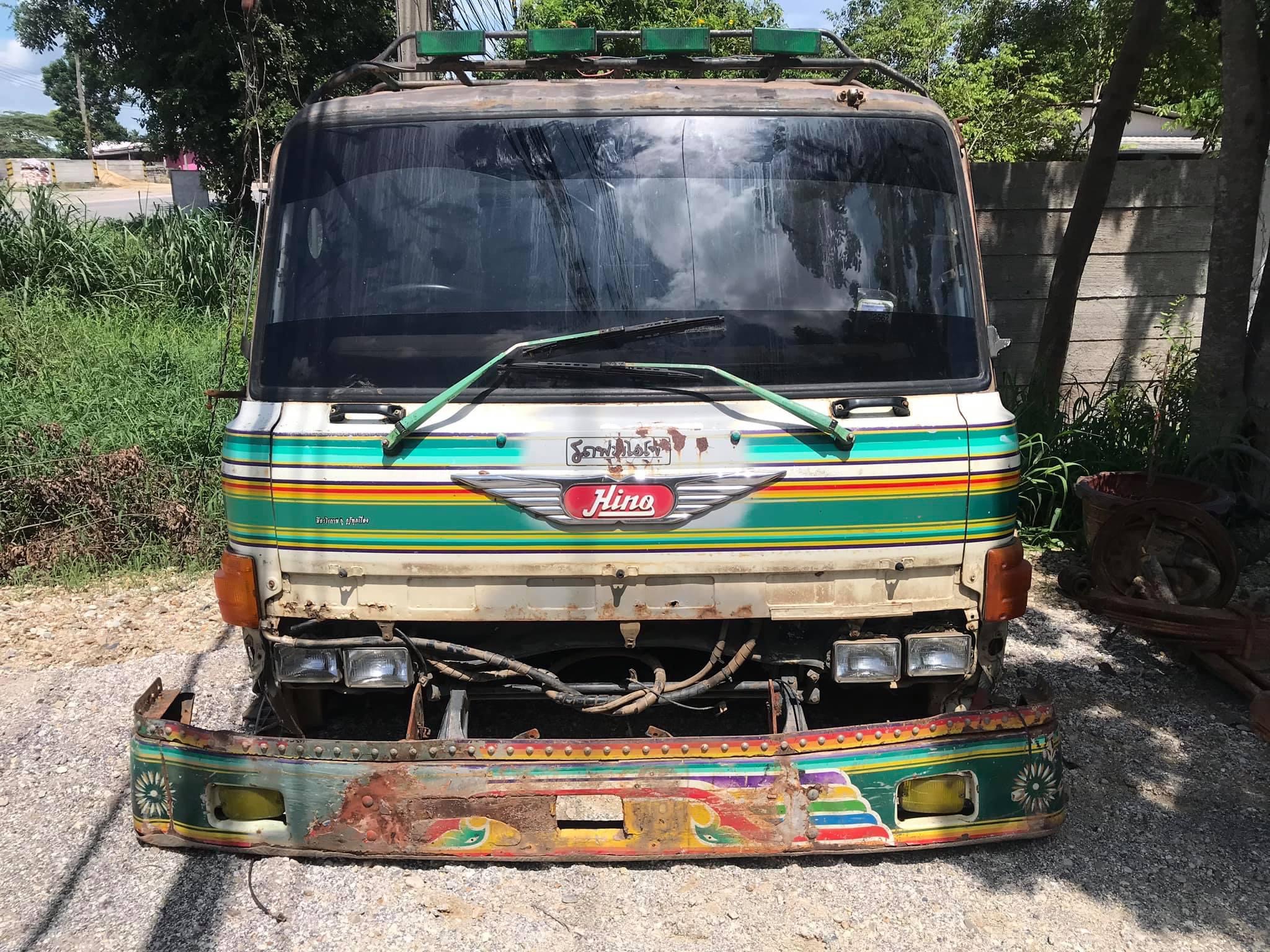 หัวฮีโน่ 227