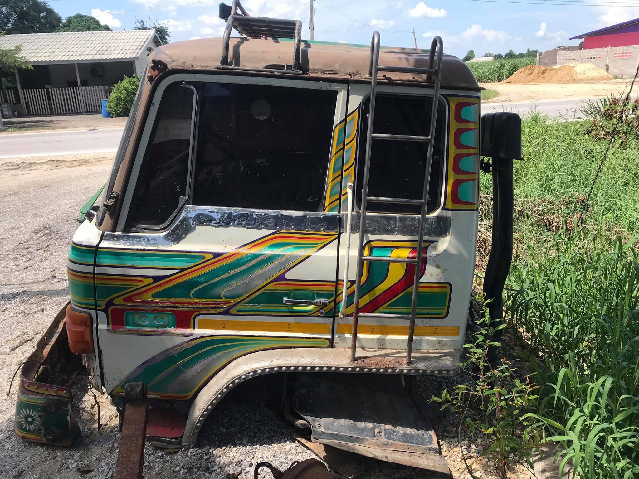 หัวฮีโน่ 227