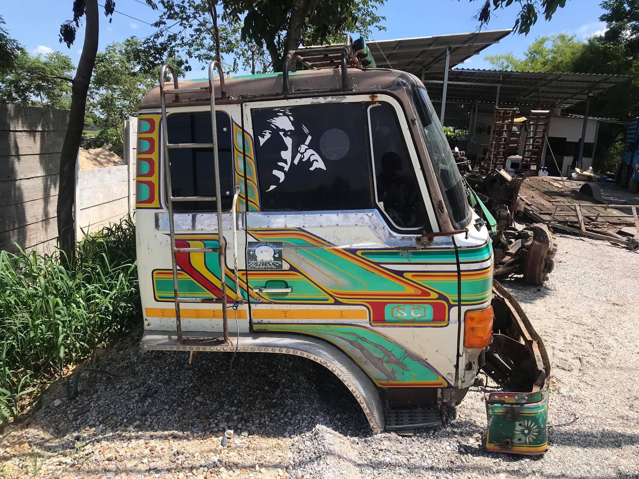 หัวฮีโน่ 227