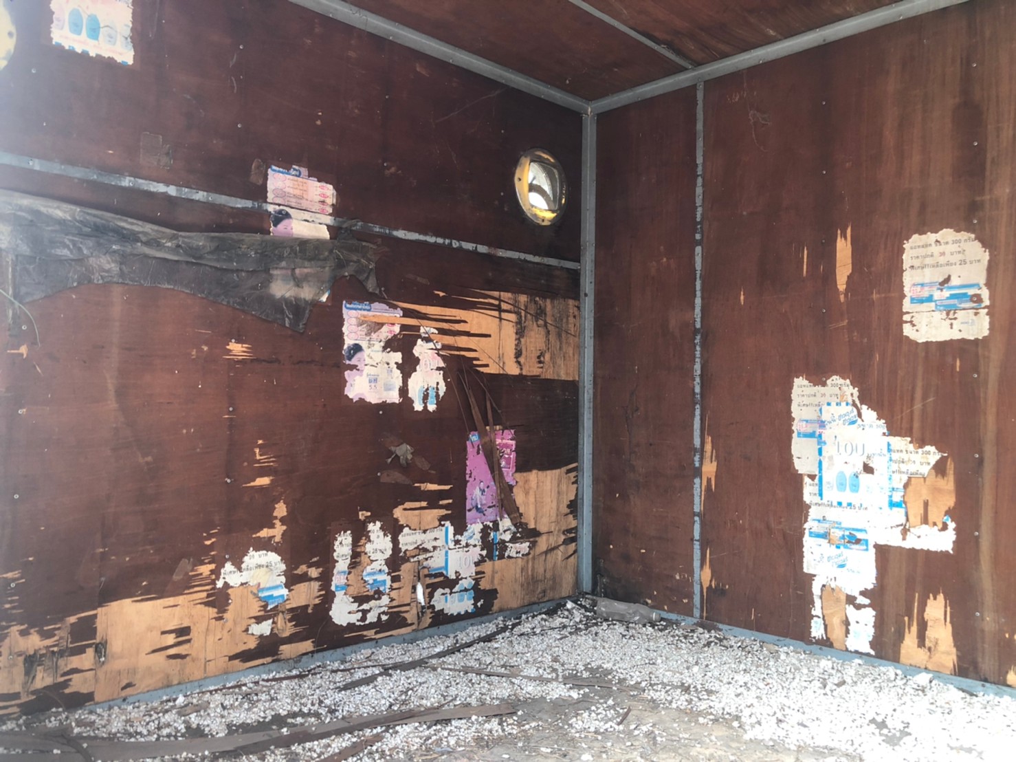 ตู้ กxยxส 2.40 x 5.45 x 2 เมตร ตู้ กxยxส 2.40 x 5.45 x 2 เมตร