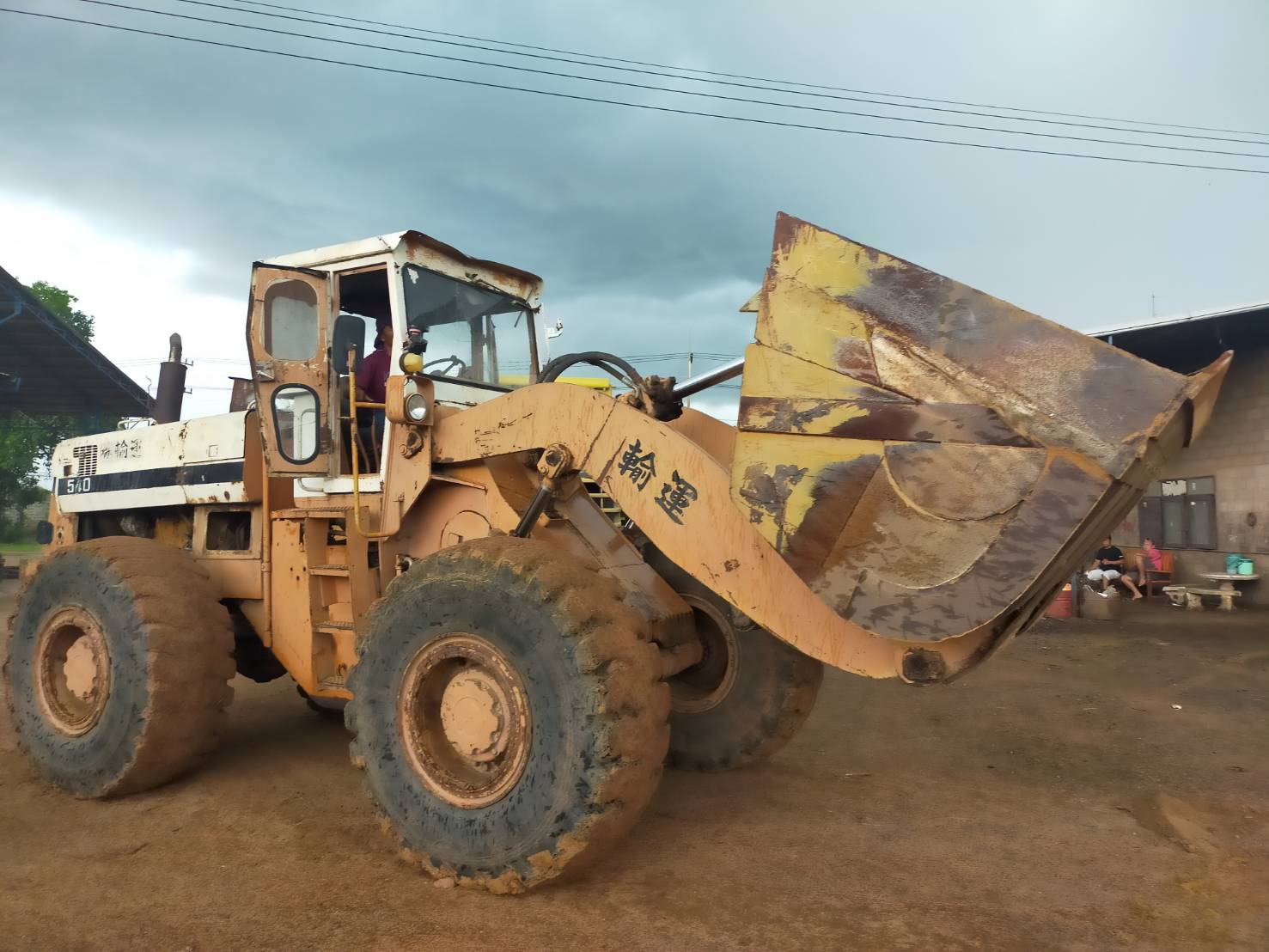 ขายด่วน รถตัก KOMATSU 540 สภาพพร้อมใช้งาน ระบบดีเยี่ยม เอวแน่น เครื่องดีเยี่ยม พร้อมใช้งาน เอกสารสัญญาซื้อขาย สนใจไว้ใช้งาน 0930764943 K ตั้ม