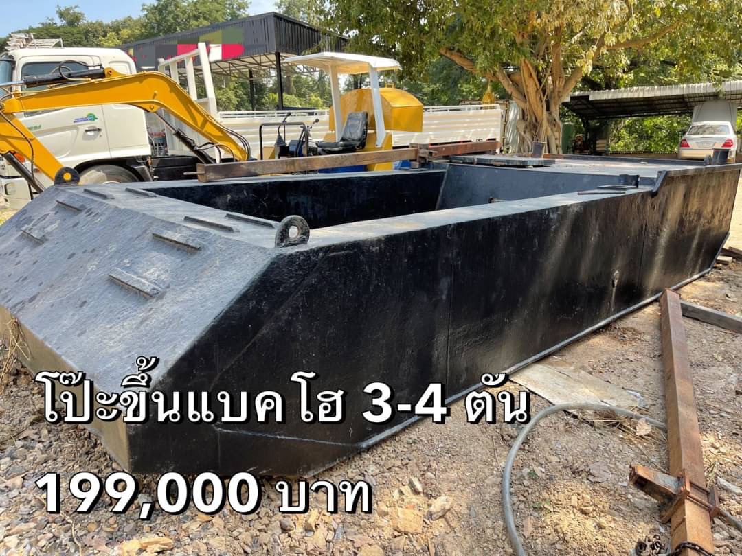 โป๊ะขึ้นแบคโฮ 199,000 บาท รับน้ำหนัก ขนาด 3-4 ตัน 