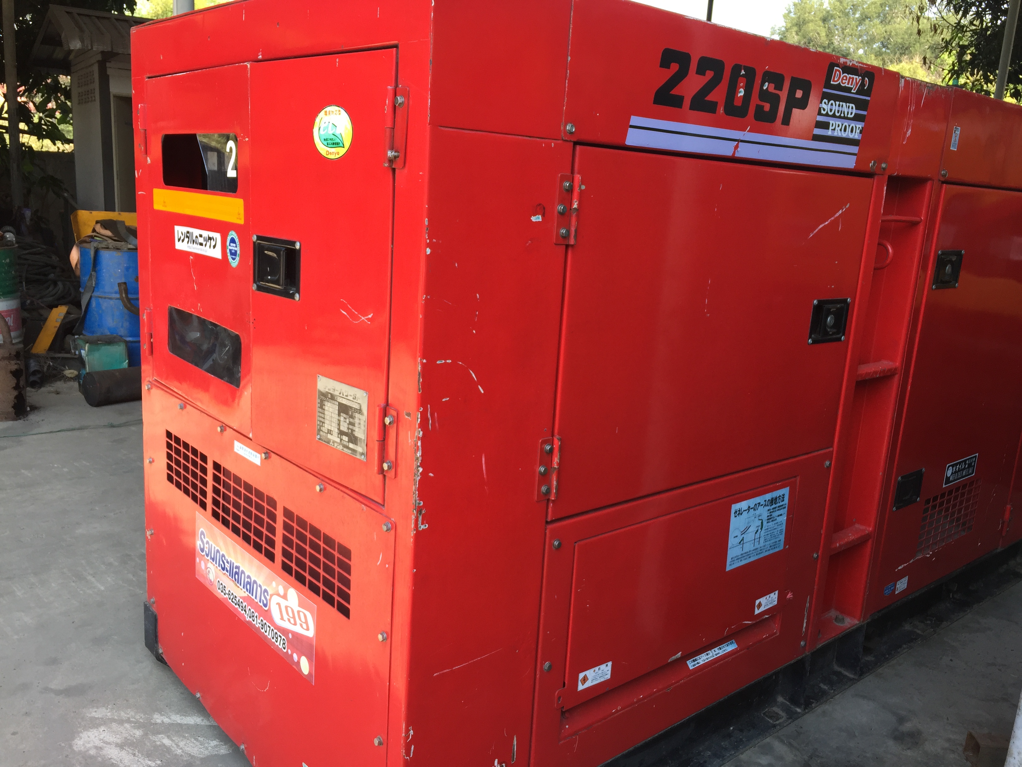 เครื่องปั่นไฟมือสอง Denyo 220SP