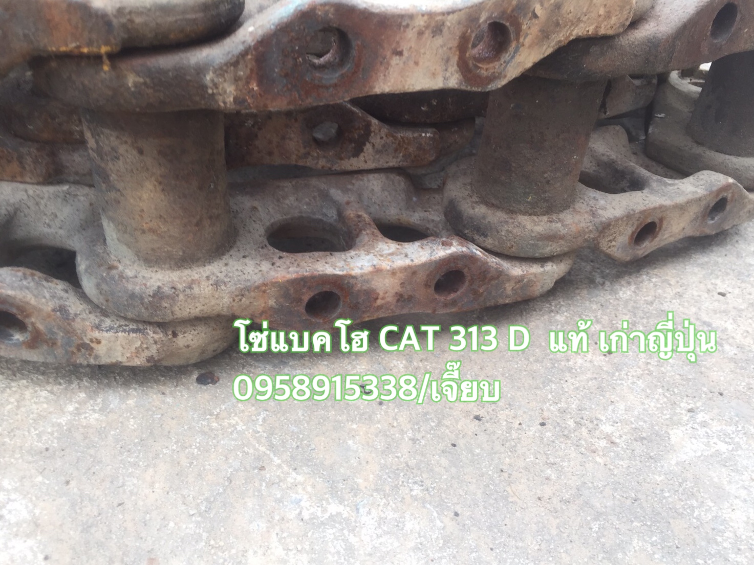 โซ่แบคโฮ CAT 313 D เก่านอกญี่ปุ่นแท้