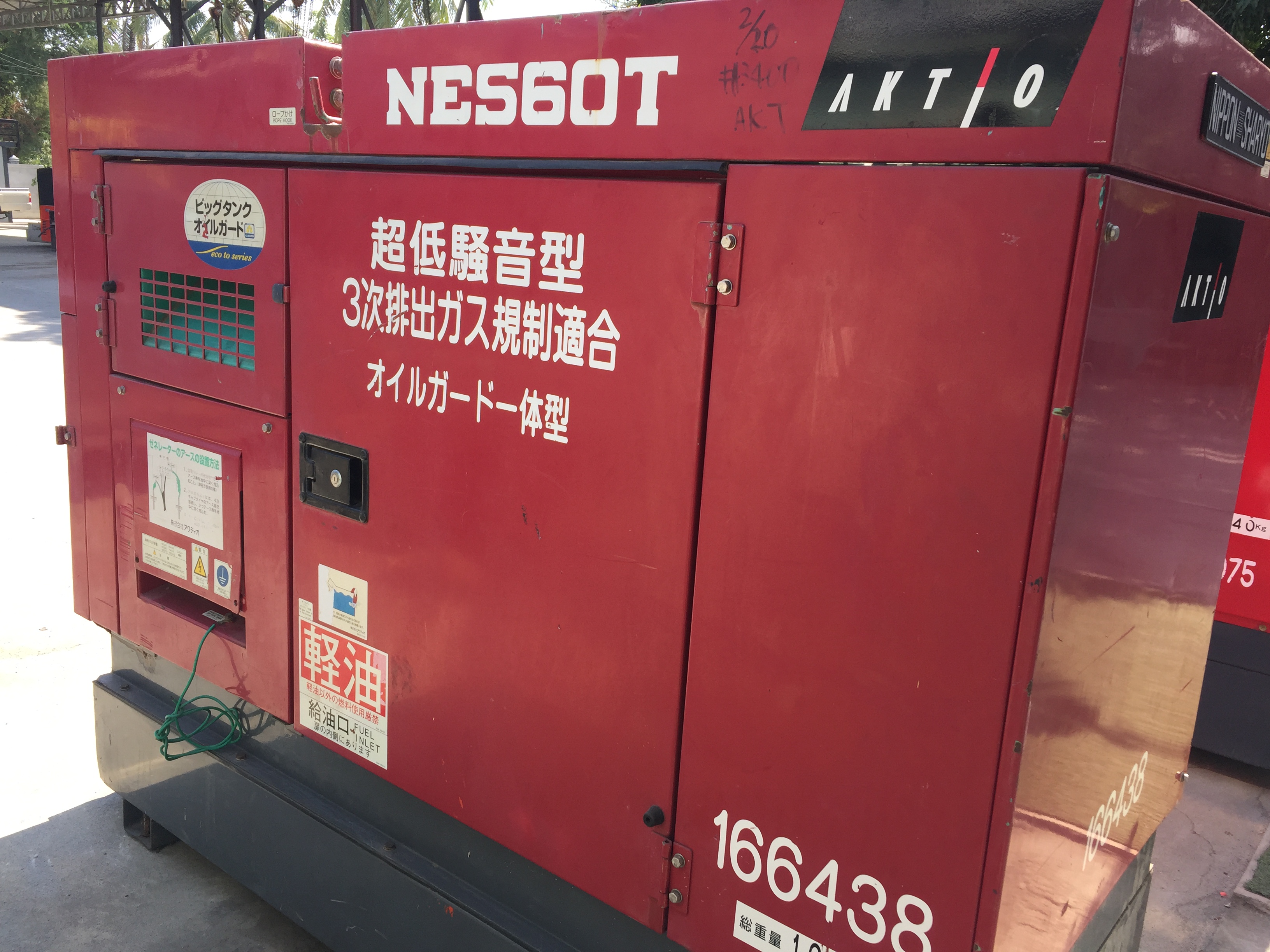เครื่องปั่นไฟ NIPPON SHARYO NES60T เครื่องISUZU