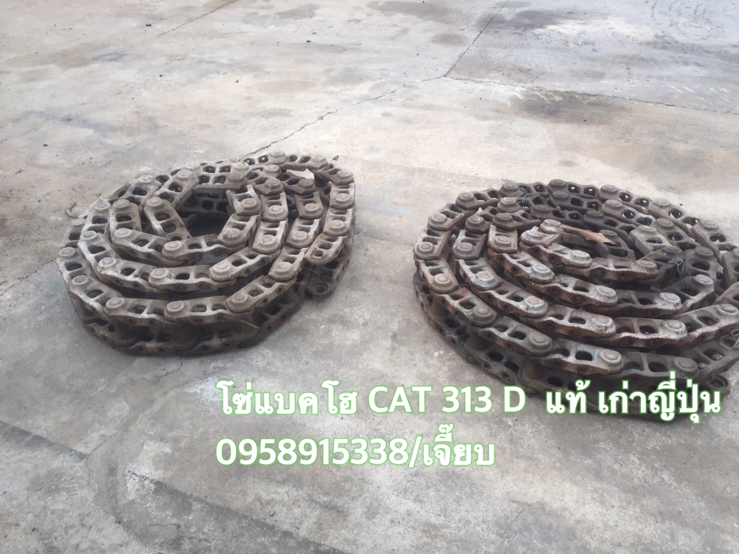 โซ่แบคโฮ CAT 313 D เก่านอกญี่ปุ่นแท้