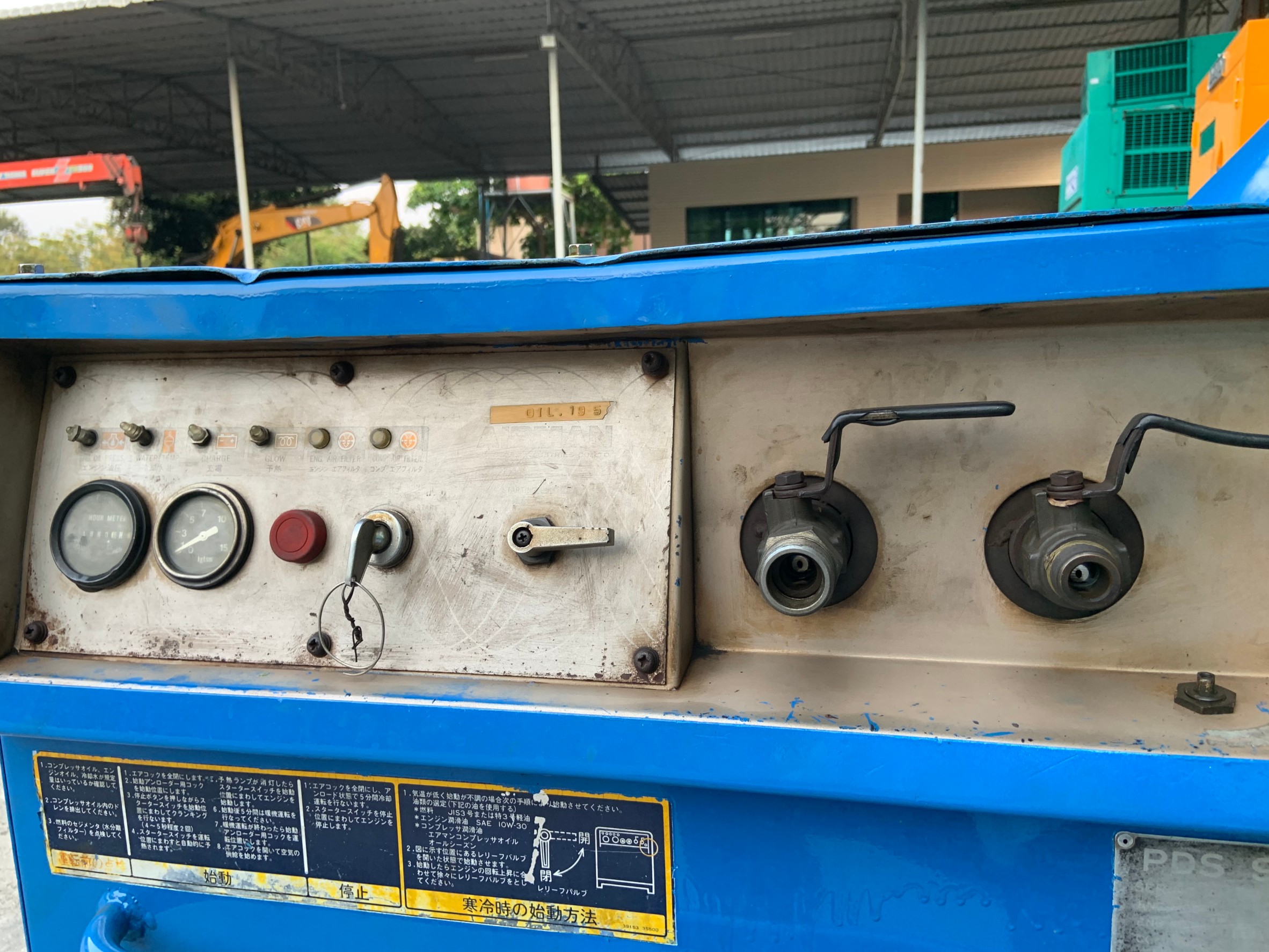 ปั้มลมสกรูAirman PDS90S ..💨