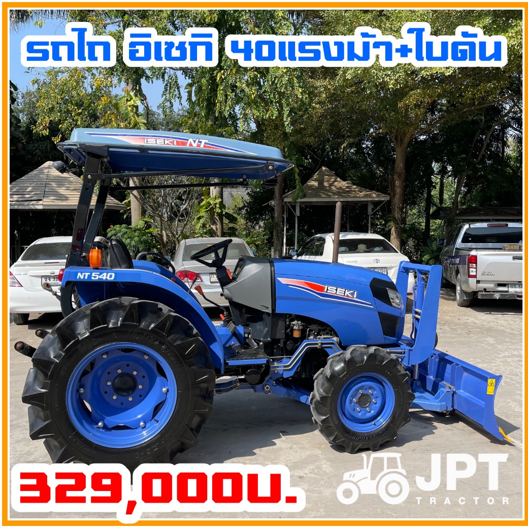 รถไถ40แรง3สูบเทอร์โบพร้อมอุปกรณ์ใบดันพร้อมเล่ม รถไถ40แรง3สูบเทอร์โบพร้อมอุปกรณ์ใบดันพร้อมเล่ม