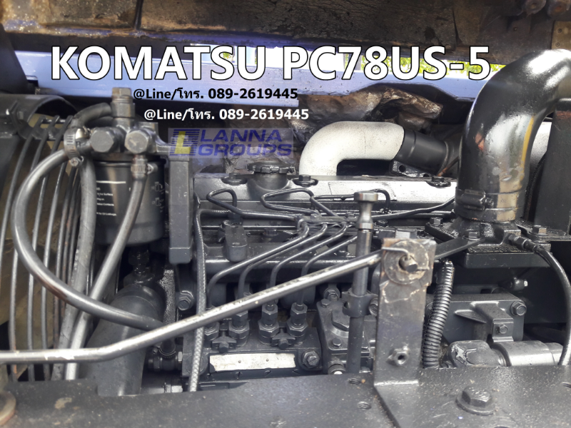 ขายรถขุดKOMATSU PC78US-5 รถเก่านอก, เครื่องยนต์โคมัสสุ 4D95L ,จำนวน 4 สูบ คอนโทรลน้ำมัน ,ปั๊มนิ้ว, แทรคเหล็ก, มีเอกสาร ยังไม่เคยใช้งานในไทย