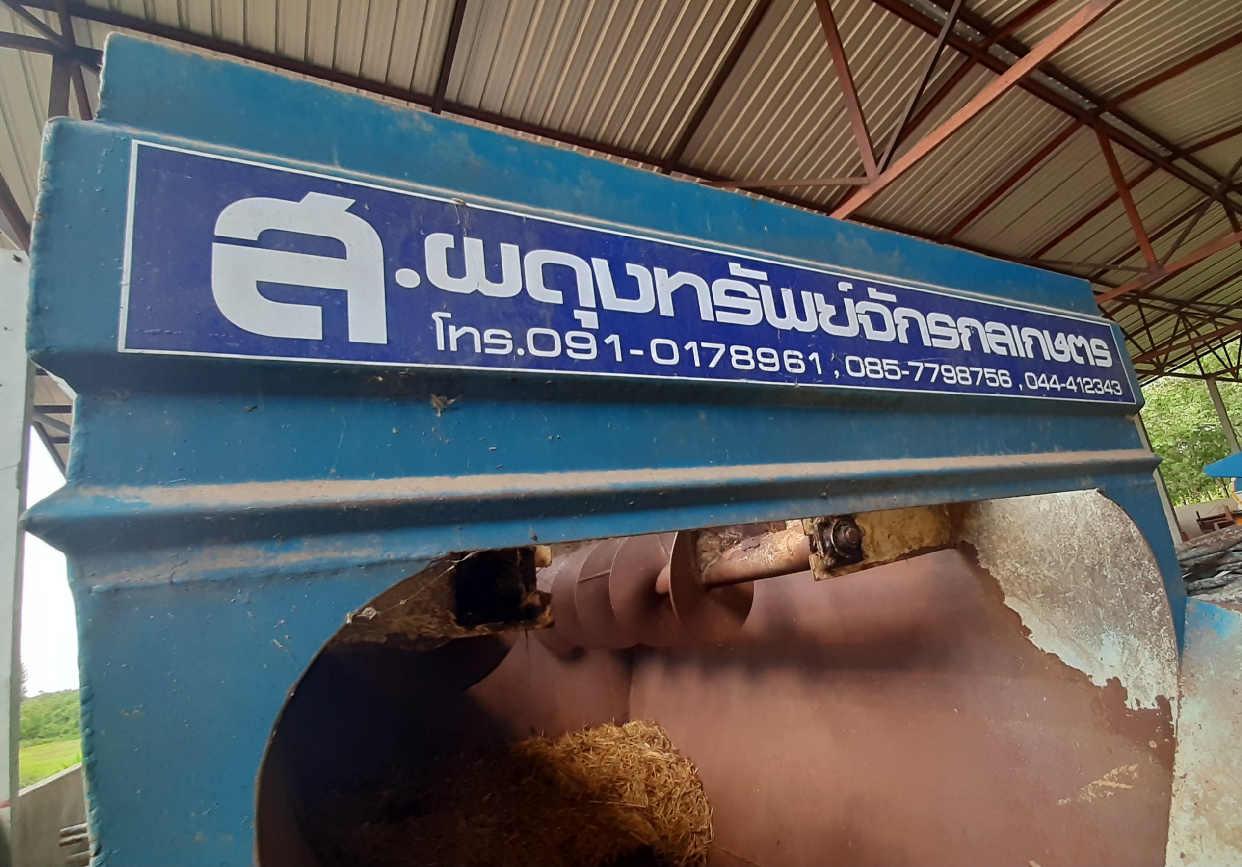 ขายเครื่องผสมอาหารสัตว์TMR