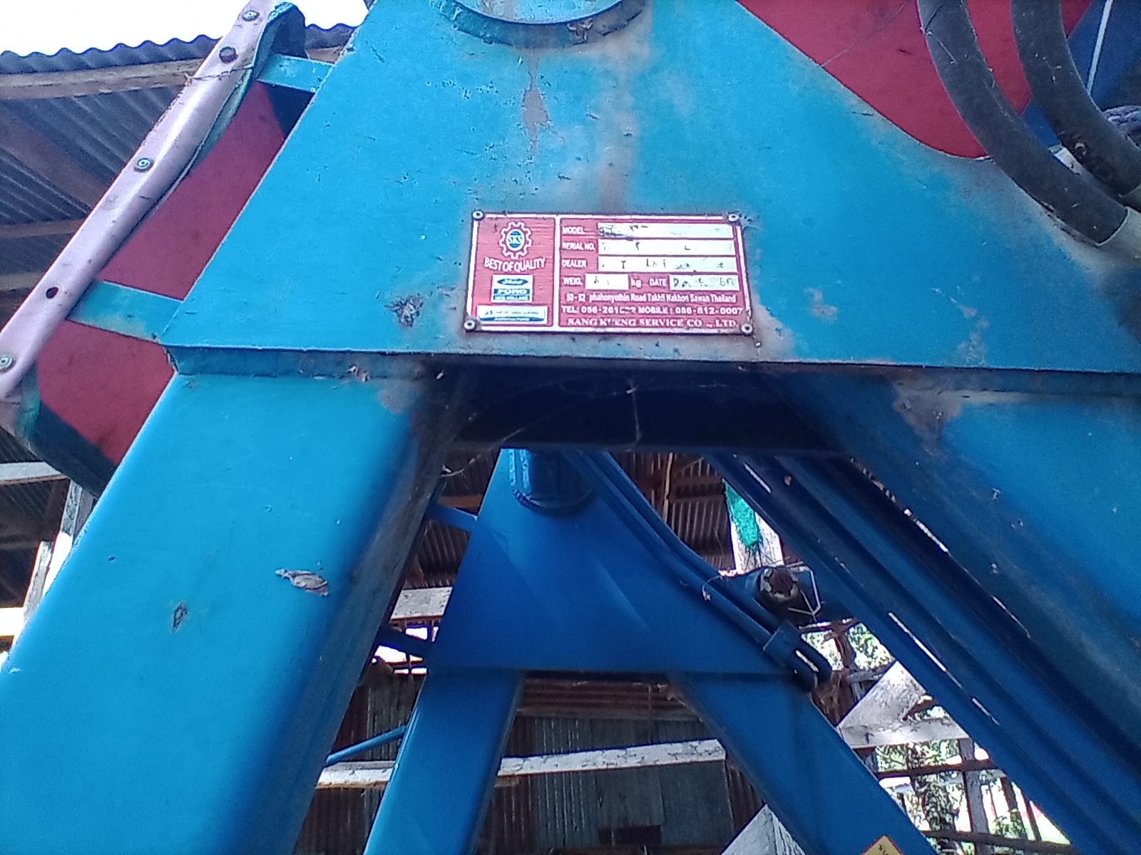 คีบอ้อยพร้อมปั้ม sks สภาพ99%