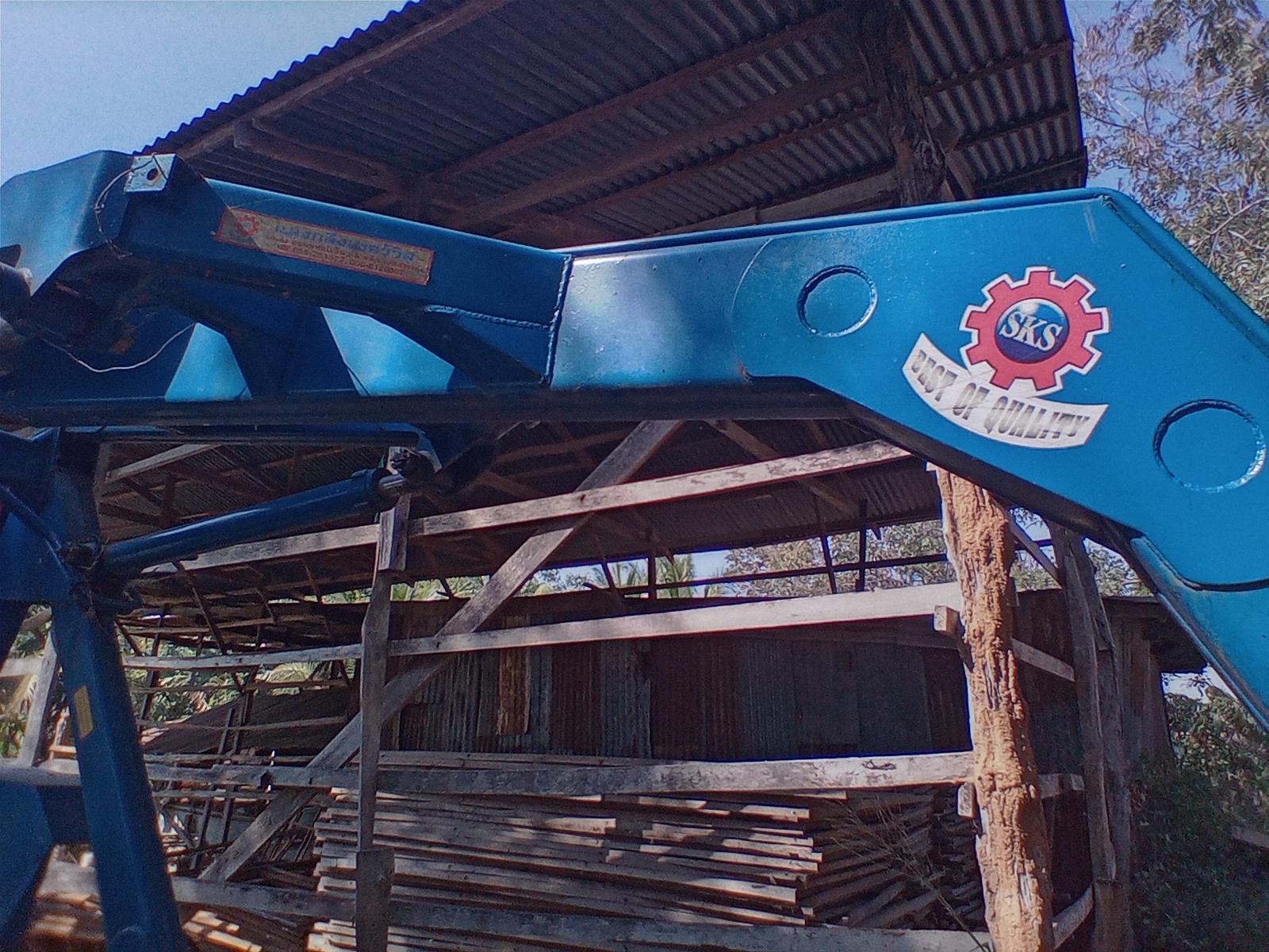 คีบอ้อยพร้อมปั้ม sks สภาพ99%