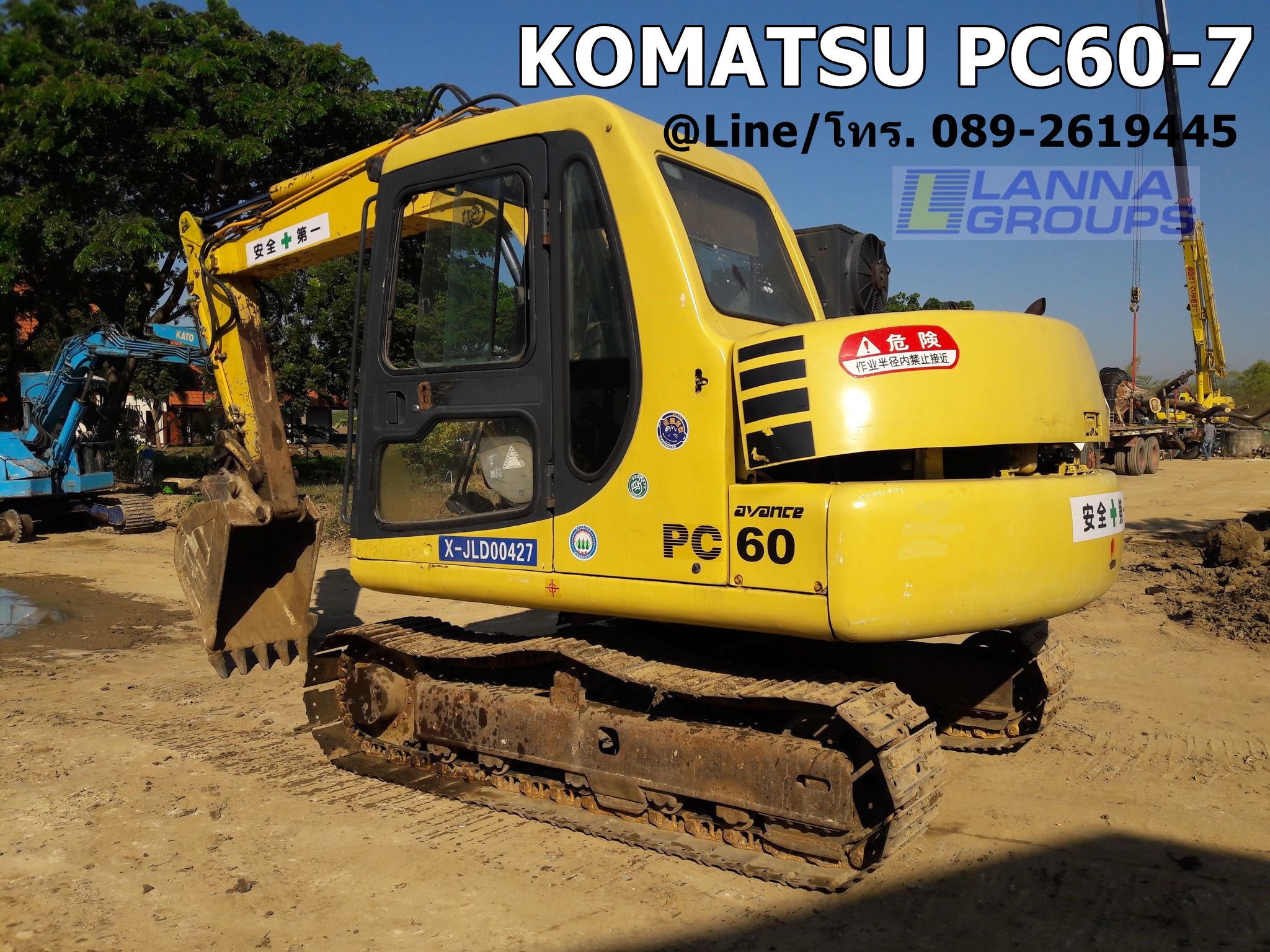 ขายรถขุดKOMATSU PC60-7 มีลายหัวเจาะ, รถเดิมๆเก่านอก, เครื่องยนต์โคมัสสุ 4D95L ,จำนวน 4 สูบ คอนโทรลน้ำมัน ,ปั๊มนิ้ว, แทรคเหล็ก, มีเอกสาร ยังไม่เคยใช้งานในไทย ขายรถขุดKOMATSU PC60-7 มีลายหัวเจาะ, รถเดิมๆเก่านอก, เครื่องยนต์โคมัสสุ 4D95L ,จำนวน 4 สูบ คอนโทรลน้ำมัน ,ปั๊มนิ้ว, แทรคเหล็ก, มีเอกสาร ยังไม่เคยใช้งานในไทย