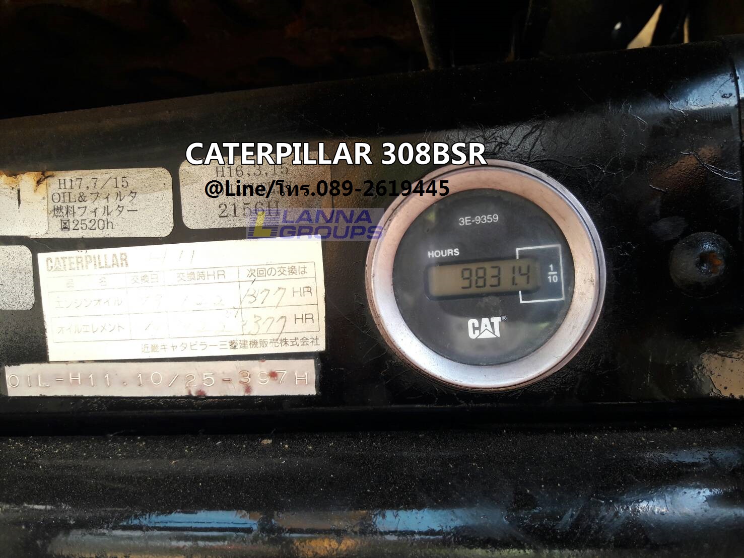 ขายรถขุดCATERPILLAR 308BSR เครื่องยนต์มิตซูบิชิ4M40, คอนโทรลน้ำมัน, ปั๊มนิ้ว, มีใบดัน ,รถเก่านอก, มีเอกสาร,ยังไม่เคยใช้งานในไทย, พร้อมเก็บงานเปลี่ยนถ่ายของเหลว ขายรถขุดCATERPILLAR 308BSR เครื่องยนต์มิตซูบิชิ4M40, คอนโทรลน้ำมัน, ปั๊มนิ้ว, มีใบดัน ,รถเก่านอก, มีเอกสาร,ยังไม่เคยใช้งานในไทย, พร้อมเก็บงานเปลี่ยนถ่ายของเหลว