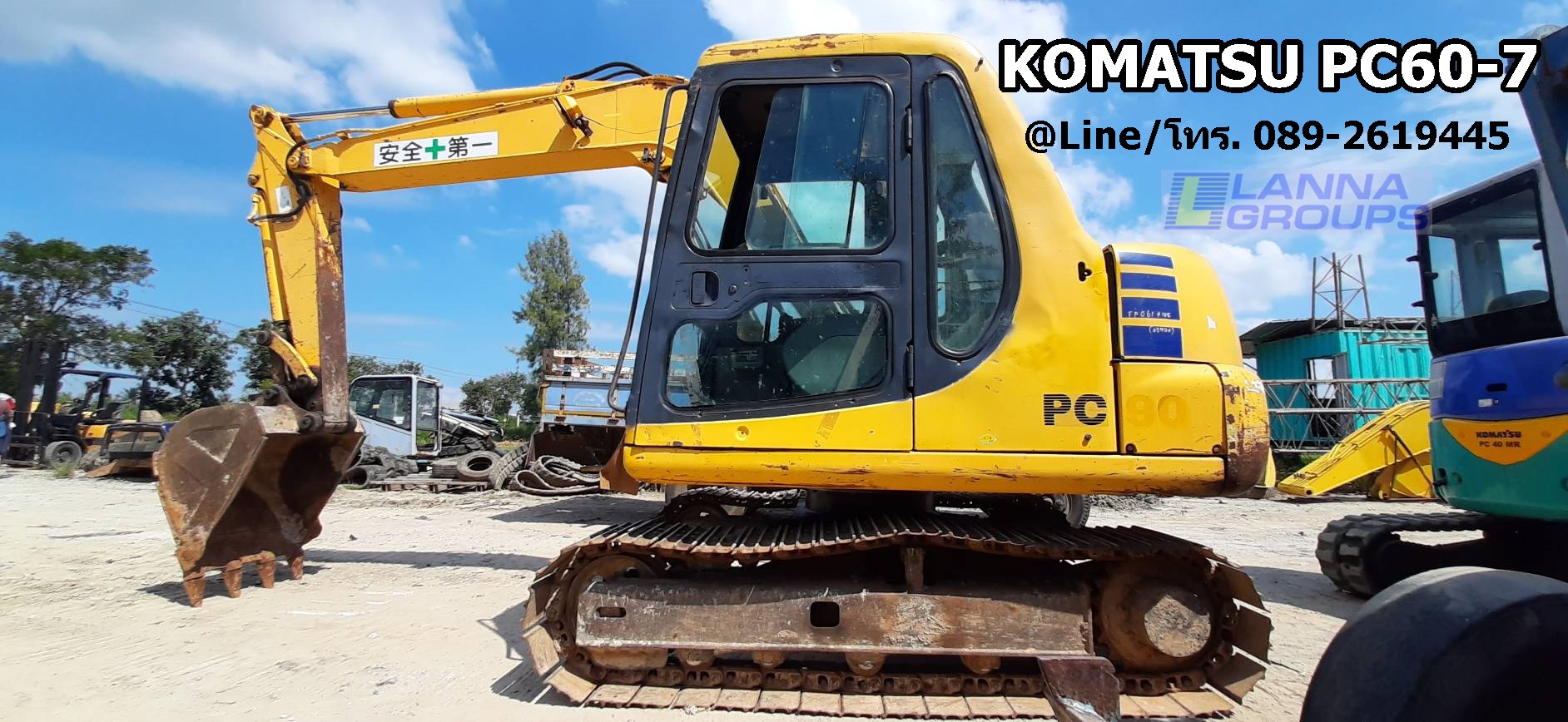 ขายรถขุดKOMATSU PC60-7 มีแอร์, รถเก่านอก, เครื่องยนต์โคมัสสุ 4D95L คอนโทรลน้ำมัน ,ปั๊มนิ้ว, แทรคเหล็ก, มีเอกสาร ยังไม่เคยใช้งานในไทย