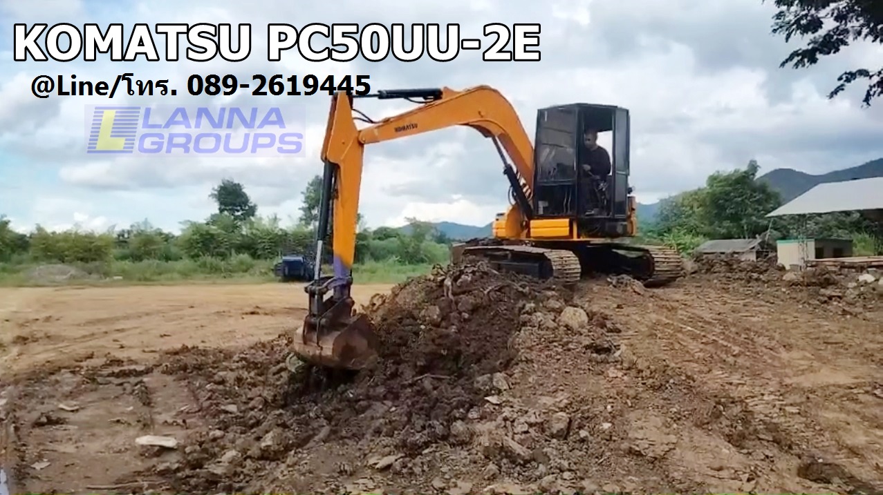 ขายรถขุดKOMATSU PC50UU-2E เครื่องยนต์4D88E, จำนวน 4 สูบ, คอนโทรลน้ำมัน, ปั๊มนิ้ว แทรคเหล็ก ,รถเดิมใช้งานบริษัท