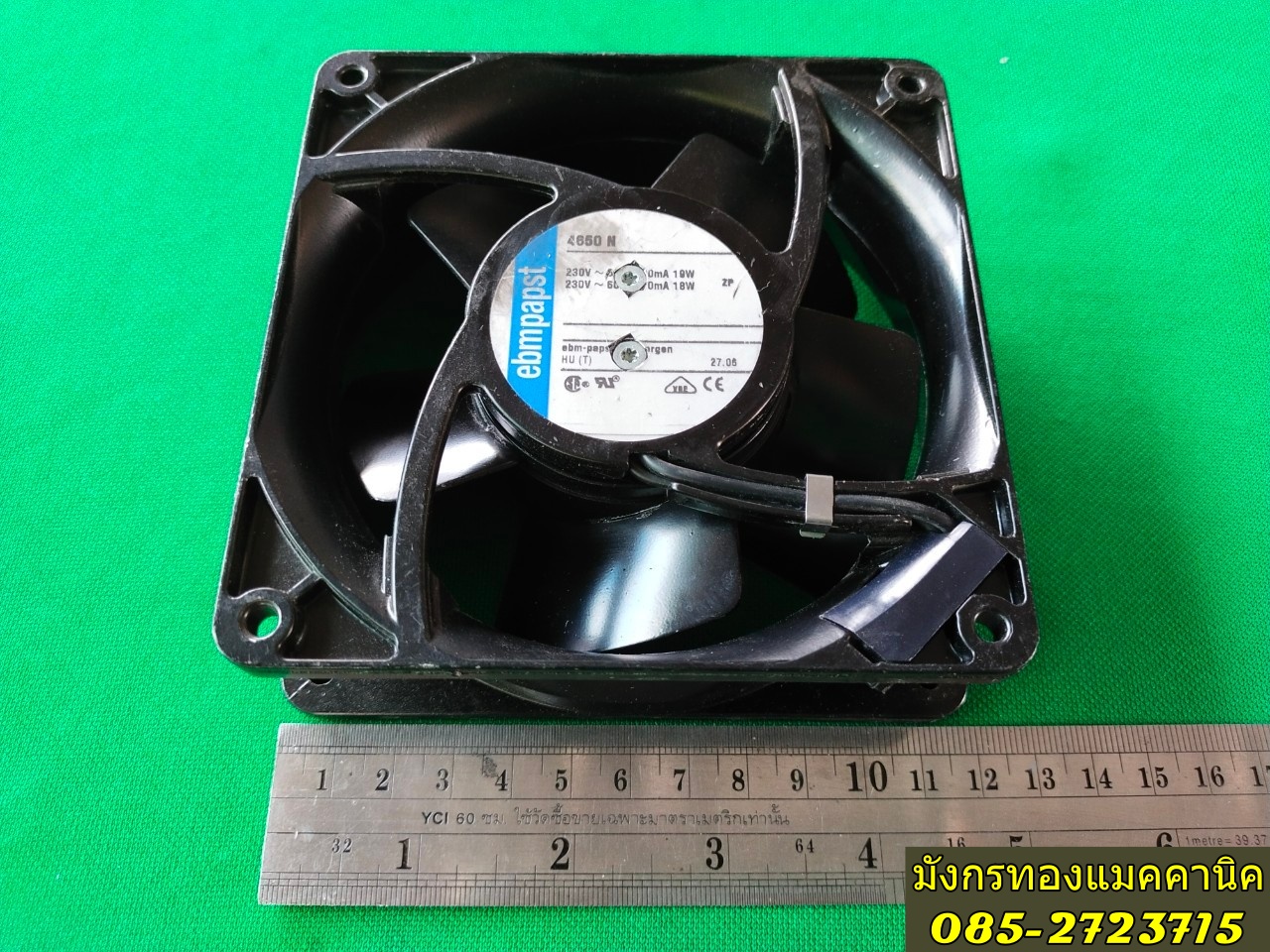 พัดลมระบายอากาศ ebmpapst ใช้ไฟ 220V ขนาด 4.5 นิ้ว โครงอลูมิเนียม สภาพดี ราคาตัวละ 150 บาท+30 ค่าส่ง มี 3 ตัวค่ะ พัดลมระบายอากาศ ebmpapst ใช้ไฟ 220V ขนาด 4.5 นิ้ว โครงอลูมิเนียม สภาพดี ราคาตัวละ 150 บาท+30 ค่าส่ง มี 3 ตัวค่ะ