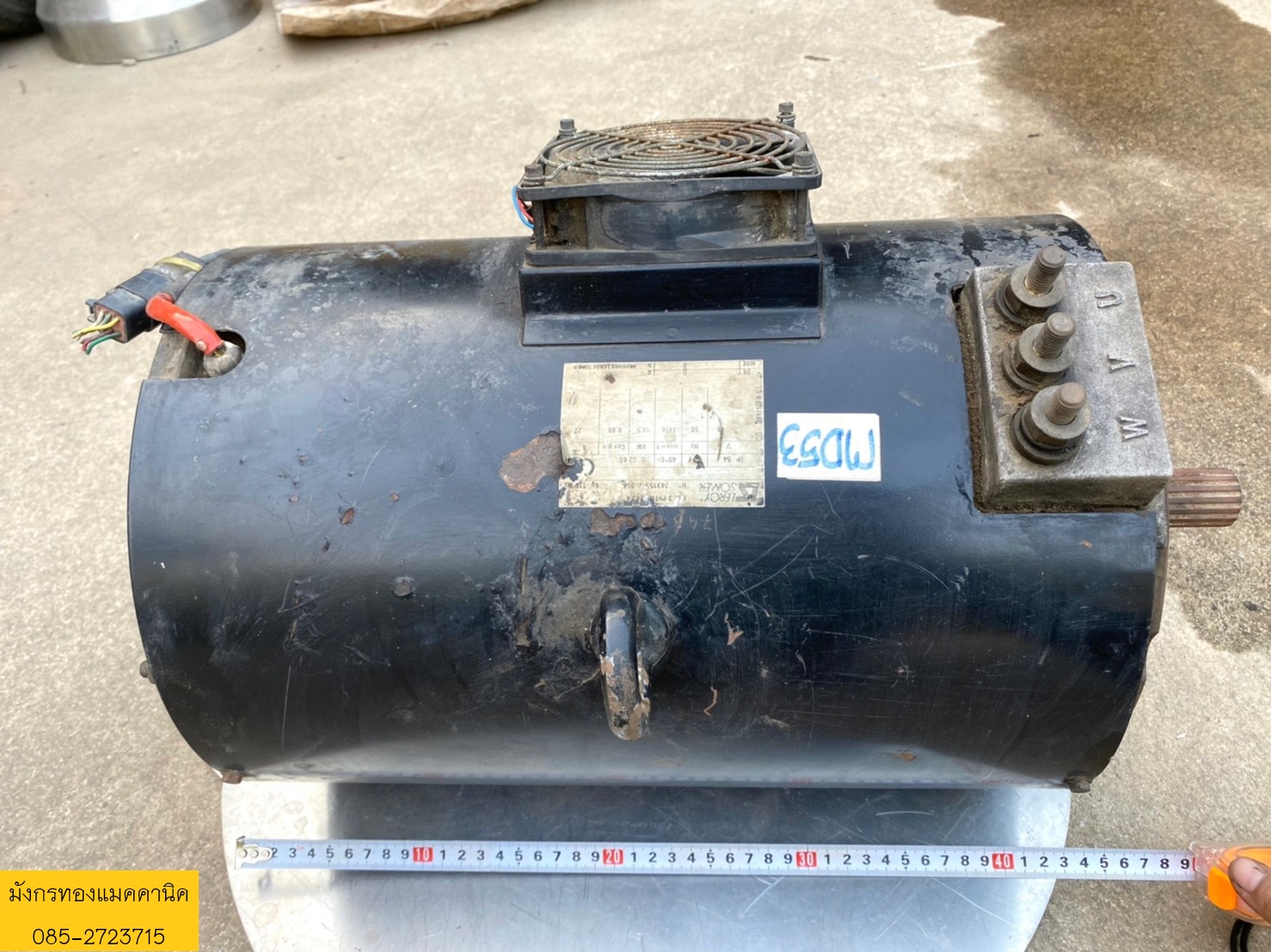 มอเตอร์ดีซียี่ห้อ Leroy-Somer 46V ขนาด 14.5kW(19 แรง) สภาพสวย ถอดจากรถโฟล์คลิฟท์ ไม่มีกล่อง ขายตามสภาพไม่ได้ลอง ราคา 16,000 บาทไม่รวมส่งค่ะ มอเตอร์ดีซียี่ห้อ Leroy-Somer 46V ขนาด 14.5kW(19 แรง) สภาพสวย ถอดจากรถโฟล์คลิฟท์ ไม่มีกล่อง ขายตามสภาพไม่ได้ลอง ราคา 16,000 บาทไม่รวมส่งค่ะ