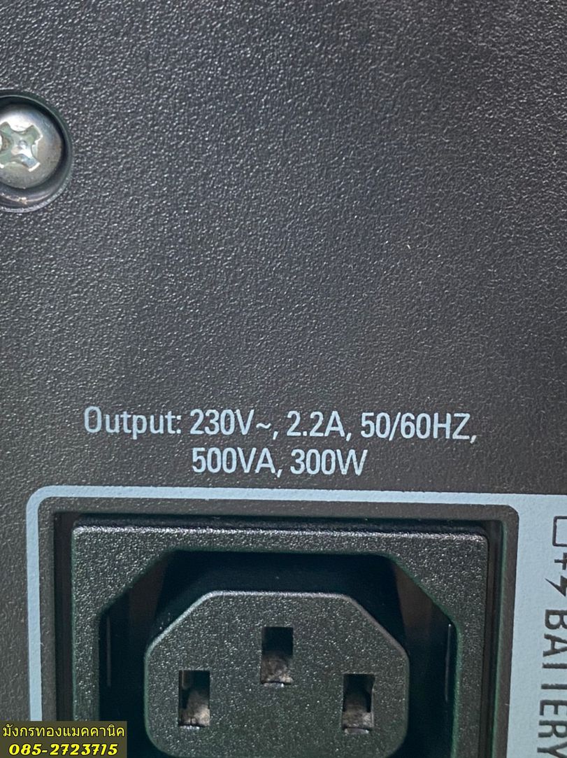 เครื่องสำรองไฟ ยี่ห้อ APC ขนาด 500VA 300w ใช้งานได้ปกติ เครื่องสำรองไฟ ยี่ห้อ APC ขนาด 500VA 300w ใช้งานได้ปกติ