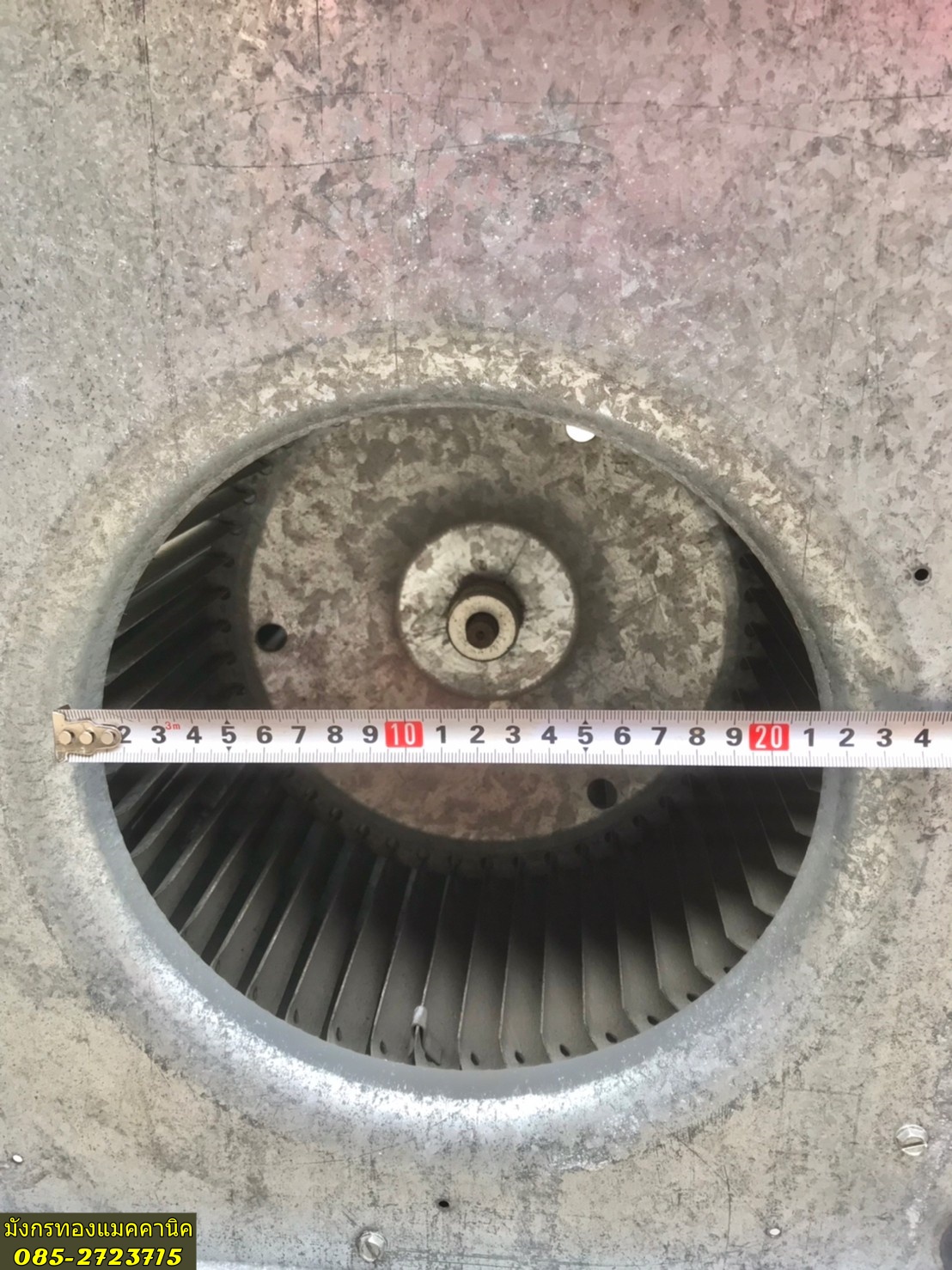 พัดลมหอยโข่ง ยี่ห้อ CARRIER  มอเตอร์ขนาด 3/4 Hp ใช้ไฟ 220v ช่องลมเข้า 22 ซม. ช่องลมออก 31x35 ซม. ลมแรงมาก เดิมๆ สภาพสวย