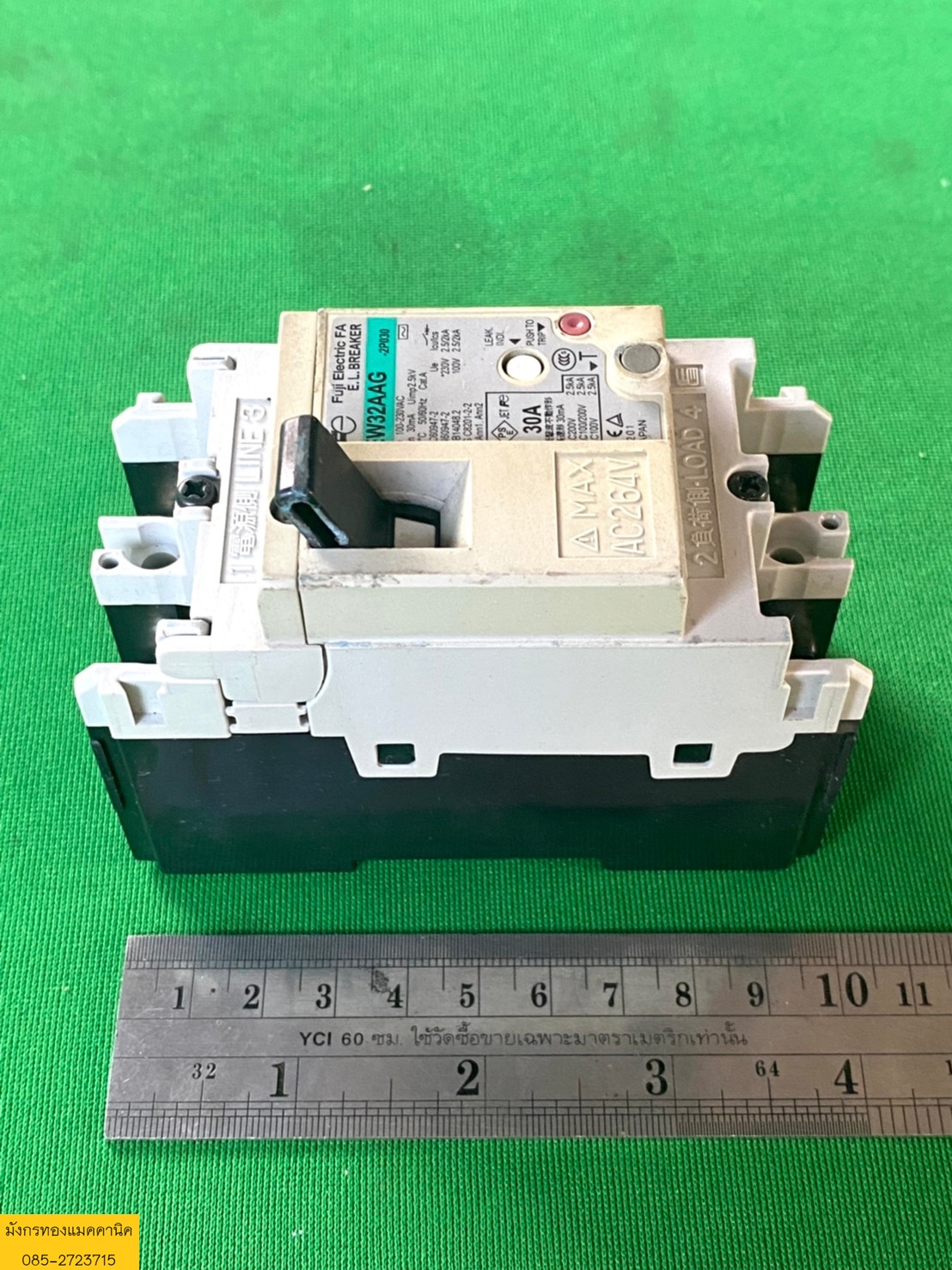 เบรกเกอร์ ยี่ห้อ Fuji รุ่น EW32AAG ขนาด 30A สภาพดี ใช้งานได้ดีปกติ ราคาตัวละ 250 บาทไม่รวมส่ง มีหลายตัวค่ะ เบรกเกอร์ ยี่ห้อ Fuji รุ่น EW32AAG ขนาด 30A สภาพดี ใช้งานได้ดีปกติ ราคาตัวละ 250 บาทไม่รวมส่ง มีหลายตัวค่ะ