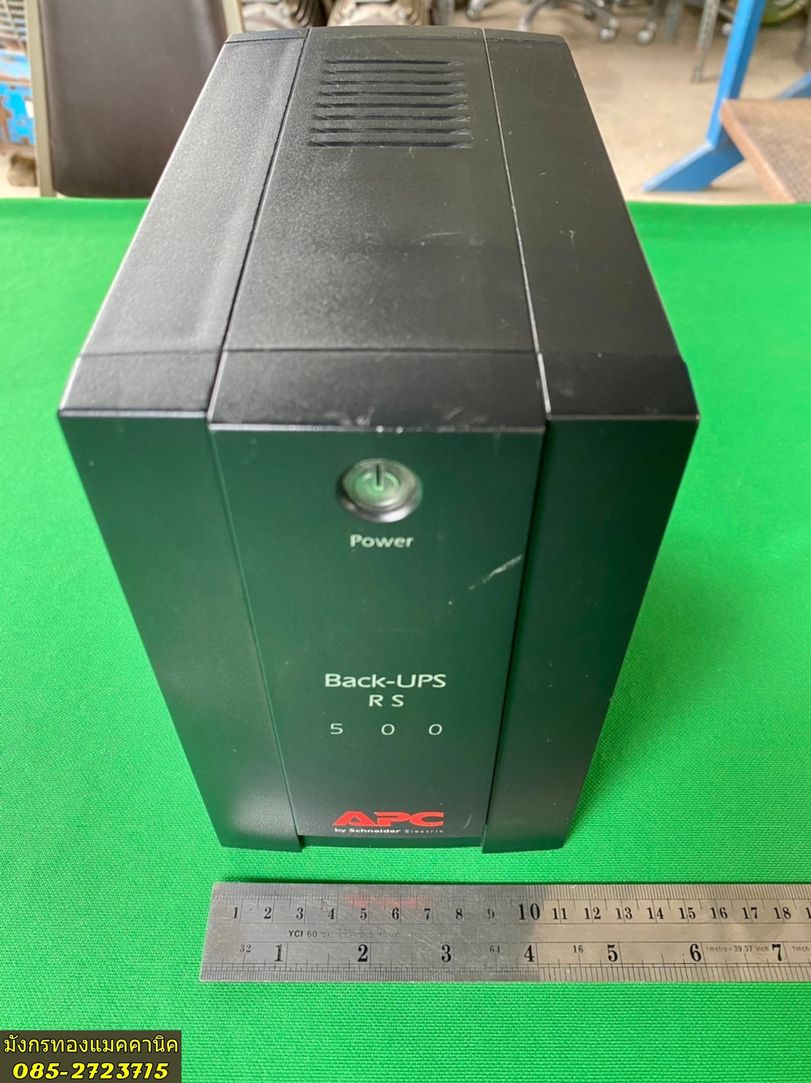 เครื่องสำรองไฟ ยี่ห้อ APC ขนาด 500VA 300w ใช้งานได้ปกติ เครื่องสำรองไฟ ยี่ห้อ APC ขนาด 500VA 300w ใช้งานได้ปกติ
