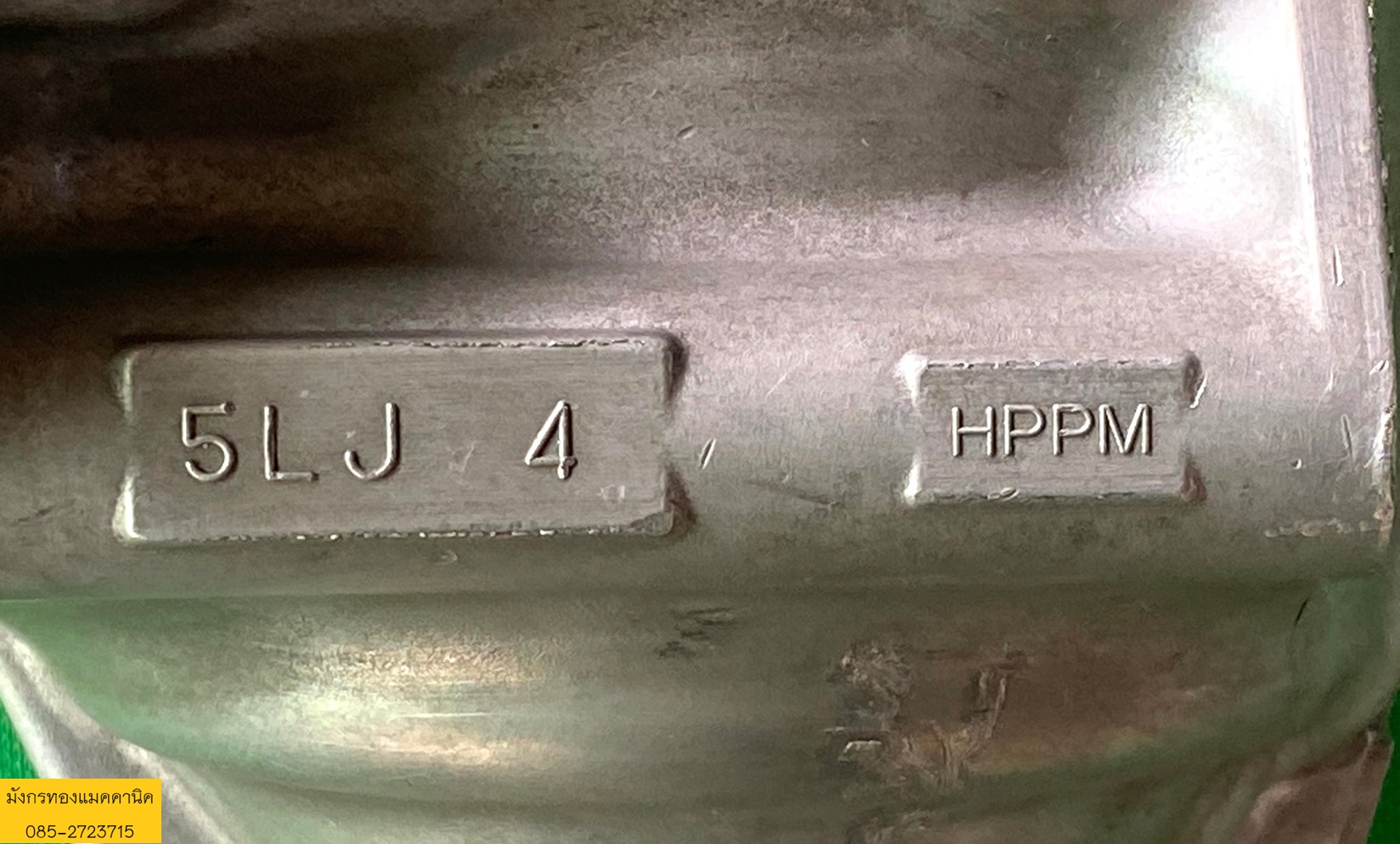 หัวเกียร์เข้ามุมฉาก  1ต่อ1  โครงอลูมิเนียม  สภาพสวย ราคา 1,000 บาทไม่รวมส่งค่ะ