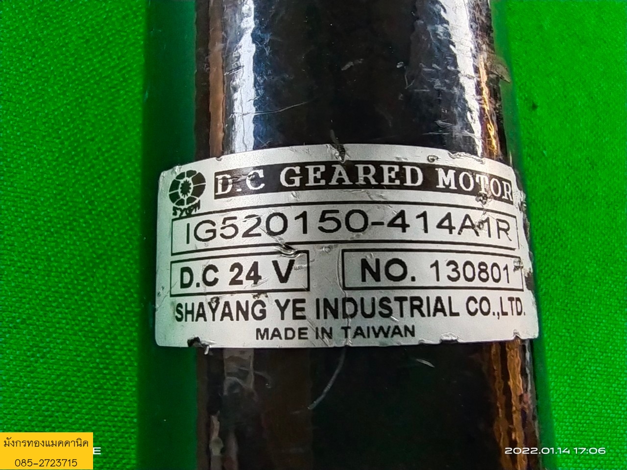 มอเตอร์เกียร์ 24v เพลา 12 มิล สภาพสวย ใช้งานได้ดีปกติ ราคา 850 บาทไม่รวมส่ง มีของแถมให้ในภาพสุดท้ายค่ะ มอเตอร์เกียร์ 24v เพลา 12 มิล สภาพสวย ใช้งานได้ดีปกติ ราคา 850 บาทไม่รวมส่ง มีของแถมให้ในภาพสุดท้ายค่ะ