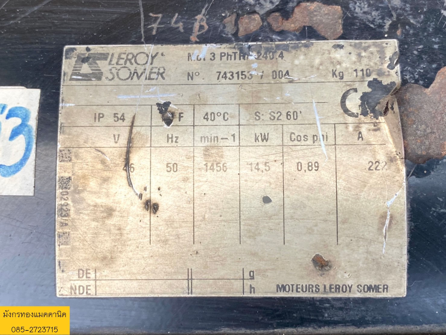 มอเตอร์ดีซียี่ห้อ Leroy-Somer 46V ขนาด 14.5kW(19 แรง) สภาพสวย ถอดจากรถโฟล์คลิฟท์ ไม่มีกล่อง ขายตามสภาพไม่ได้ลอง ราคา 16,000 บาทไม่รวมส่งค่ะ มอเตอร์ดีซียี่ห้อ Leroy-Somer 46V ขนาด 14.5kW(19 แรง) สภาพสวย ถอดจากรถโฟล์คลิฟท์ ไม่มีกล่อง ขายตามสภาพไม่ได้ลอง ราคา 16,000 บาทไม่รวมส่งค่ะ
