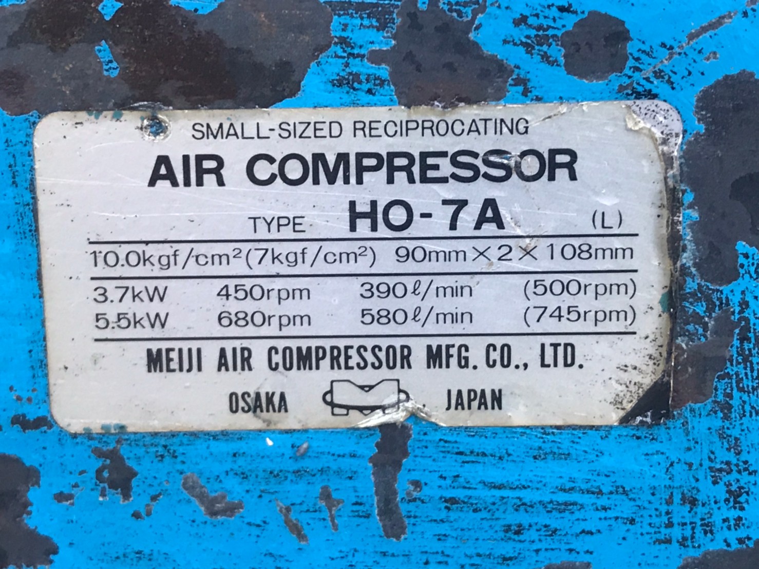 หัวปั๊มลม Meiji Air Compressor  รุ่น HO-7A   made in Japan  ขนาด 7 แรง สภาพดี แรงดูดยังดีตามคลิป