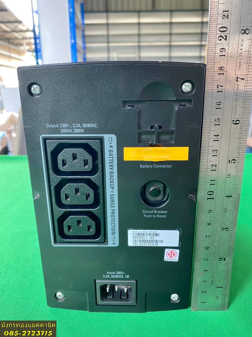 เครื่องสำรองไฟ ยี่ห้อ APC ขนาด 500VA 300w ใช้งานได้ปกติ เครื่องสำรองไฟ ยี่ห้อ APC ขนาด 500VA 300w ใช้งานได้ปกติ