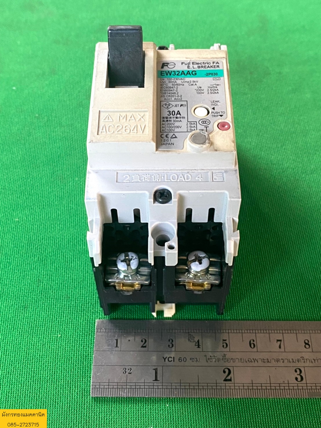 เบรกเกอร์ ยี่ห้อ Fuji รุ่น EW32AAG ขนาด 30A สภาพดี ใช้งานได้ดีปกติ ราคาตัวละ 250 บาทไม่รวมส่ง มีหลายตัวค่ะ เบรกเกอร์ ยี่ห้อ Fuji รุ่น EW32AAG ขนาด 30A สภาพดี ใช้งานได้ดีปกติ ราคาตัวละ 250 บาทไม่รวมส่ง มีหลายตัวค่ะ