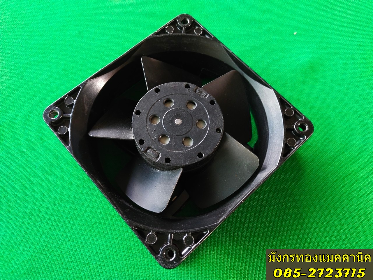 พัดลมระบายอากาศ ebmpapst ใช้ไฟ 220V ขนาด 4.5 นิ้ว โครงอลูมิเนียม สภาพดี ราคาตัวละ 150 บาท+30 ค่าส่ง มี 3 ตัวค่ะ พัดลมระบายอากาศ ebmpapst ใช้ไฟ 220V ขนาด 4.5 นิ้ว โครงอลูมิเนียม สภาพดี ราคาตัวละ 150 บาท+30 ค่าส่ง มี 3 ตัวค่ะ