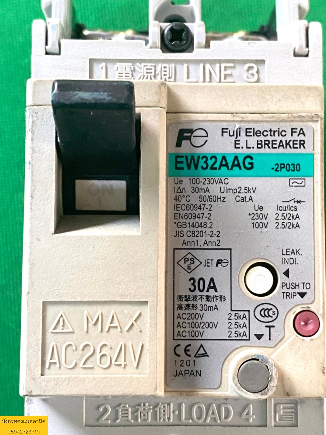 เบรกเกอร์ ยี่ห้อ Fuji รุ่น EW32AAG ขนาด 30A สภาพดี ใช้งานได้ดีปกติ ราคาตัวละ 250 บาทไม่รวมส่ง มีหลายตัวค่ะ เบรกเกอร์ ยี่ห้อ Fuji รุ่น EW32AAG ขนาด 30A สภาพดี ใช้งานได้ดีปกติ ราคาตัวละ 250 บาทไม่รวมส่ง มีหลายตัวค่ะ