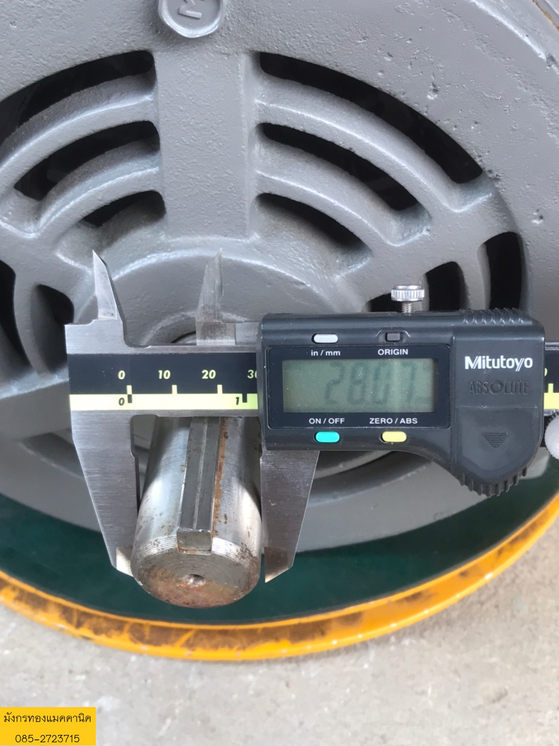 มอเตอร์ ยี่ห้อ TOSHIBA ขนาด 2 HP ความเร็วรอบ 1440 ใช้ไฟ 220v สภาพดี เดิมๆ ราคา 3,900 บาทไม่รวมส่งค่ะ มอเตอร์ ยี่ห้อ TOSHIBA ขนาด 2 HP ความเร็วรอบ 1440 ใช้ไฟ 220v สภาพดี เดิมๆ ราคา 3,900 บาทไม่รวมส่งค่ะ