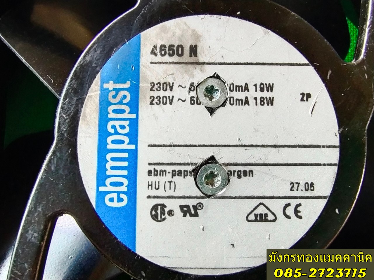 พัดลมระบายอากาศ ebmpapst ใช้ไฟ 220V ขนาด 4.5 นิ้ว โครงอลูมิเนียม สภาพดี ราคาตัวละ 150 บาท+30 ค่าส่ง มี 3 ตัวค่ะ พัดลมระบายอากาศ ebmpapst ใช้ไฟ 220V ขนาด 4.5 นิ้ว โครงอลูมิเนียม สภาพดี ราคาตัวละ 150 บาท+30 ค่าส่ง มี 3 ตัวค่ะ