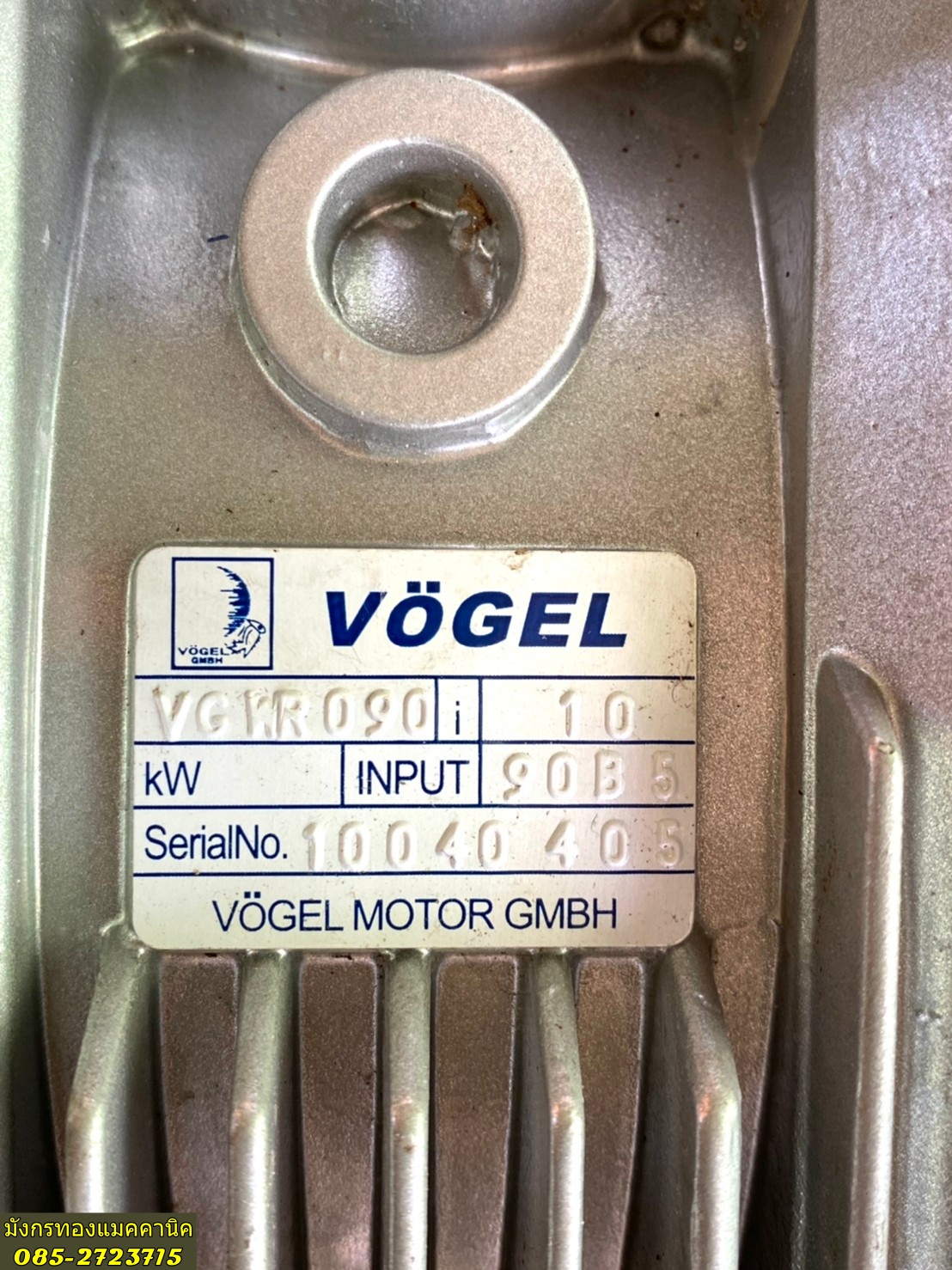 เกียร์ทดรอบ VOGEL อัตราทด 10:1 เพลา 24/35 mm. โครงอลูมิเนียม สภาพดี ราคา 2,800 บาทไม่รวมส่งค่ะ มีหลายตัว