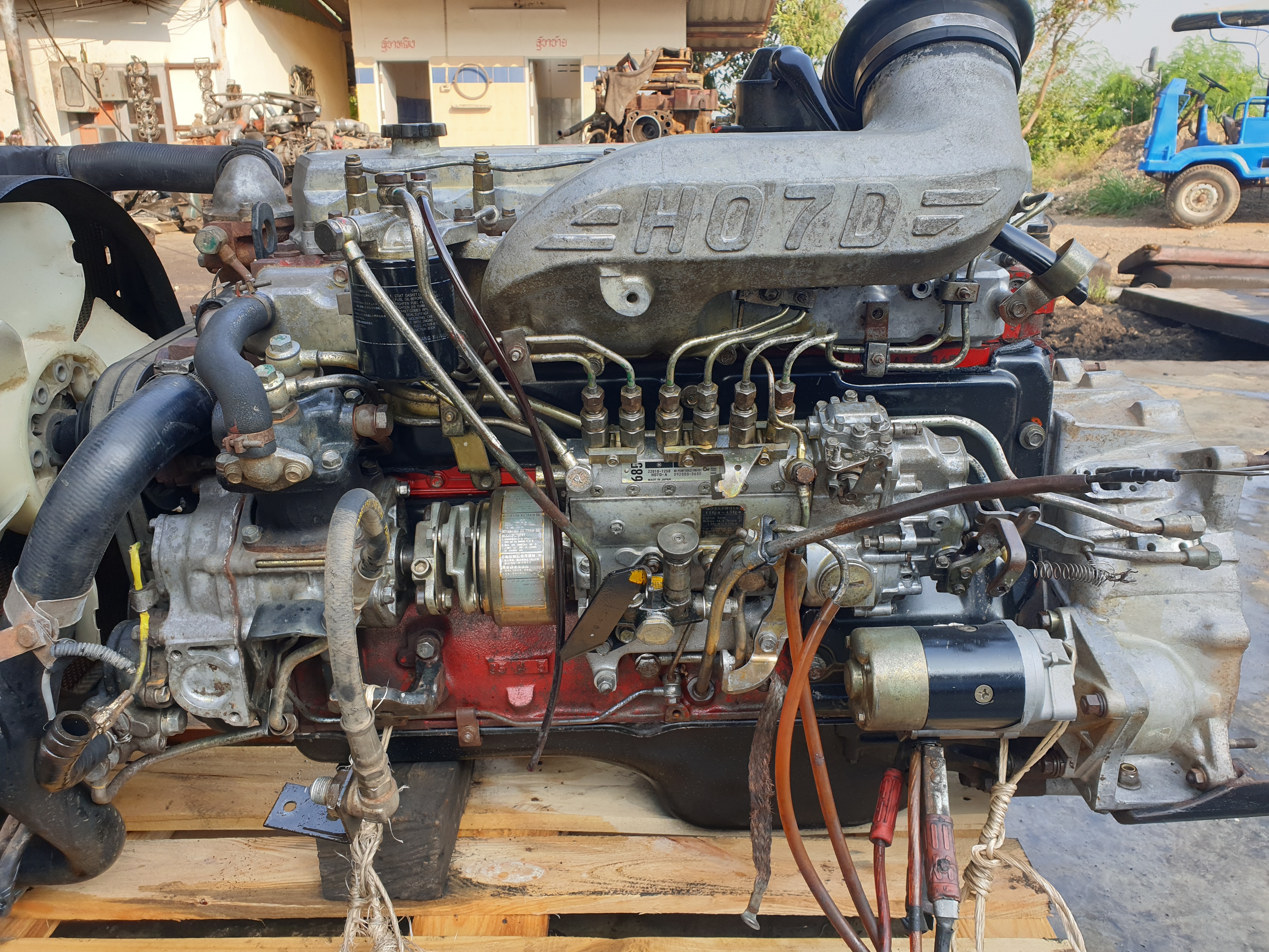 เครื่อง ho7d   195  แรง