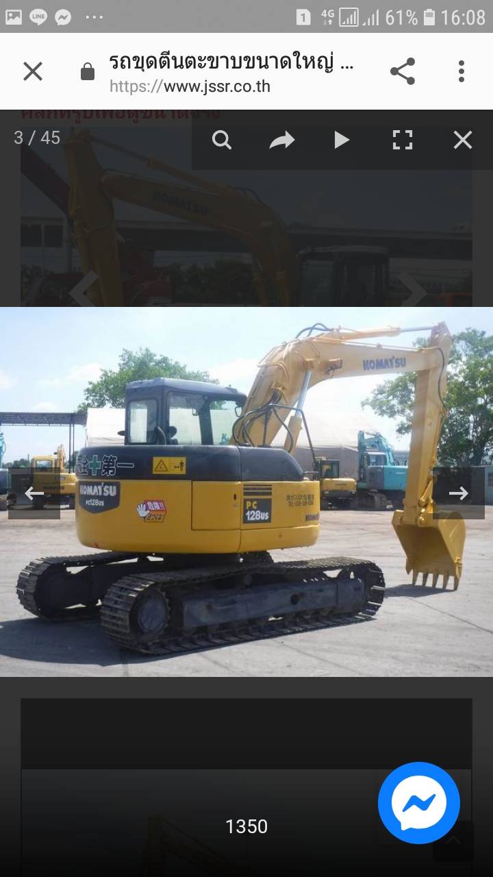 ขายkomatsu pc128us-2E1
