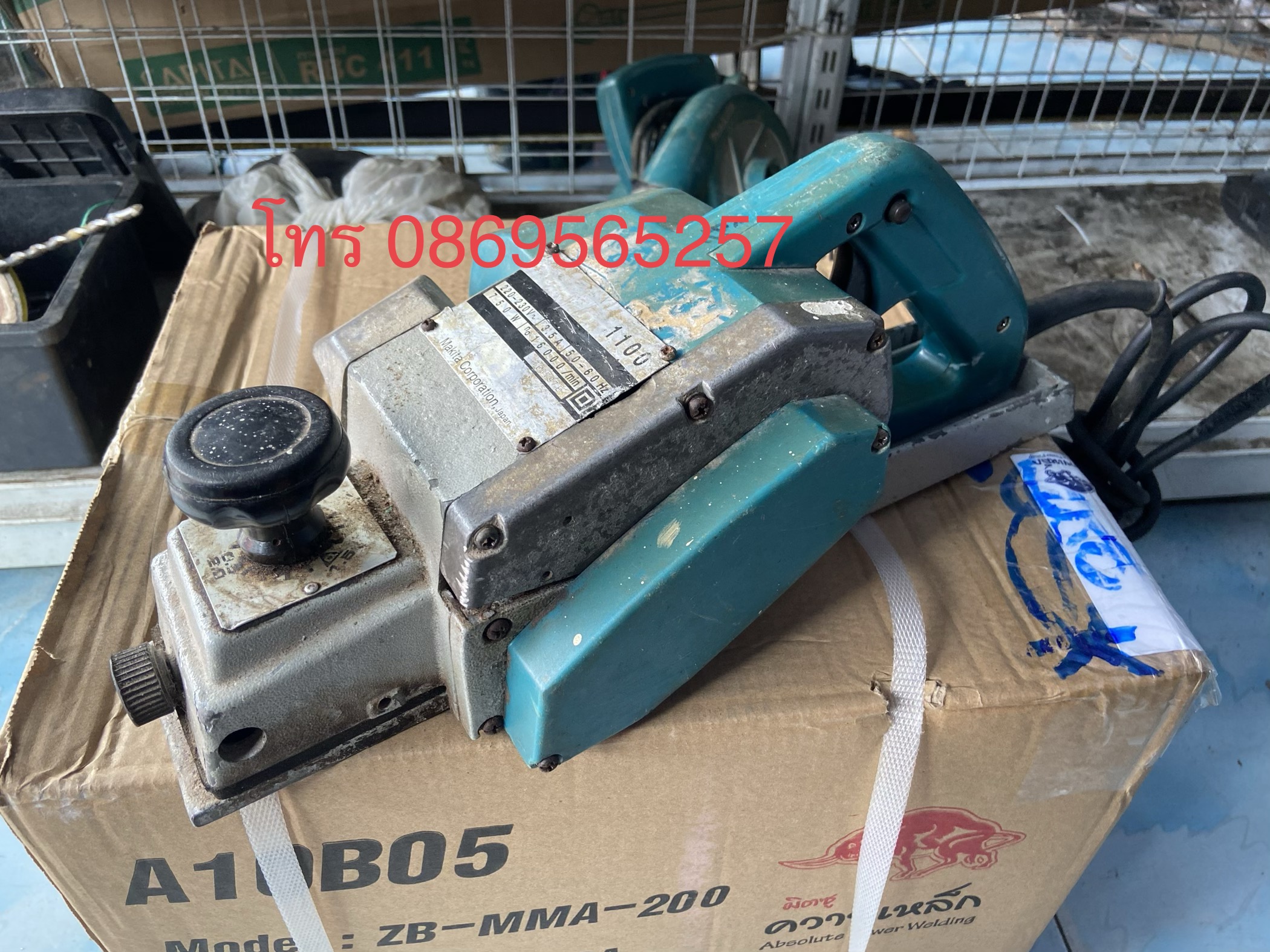 ขายกบไฟฟ้า 3” makita 1100