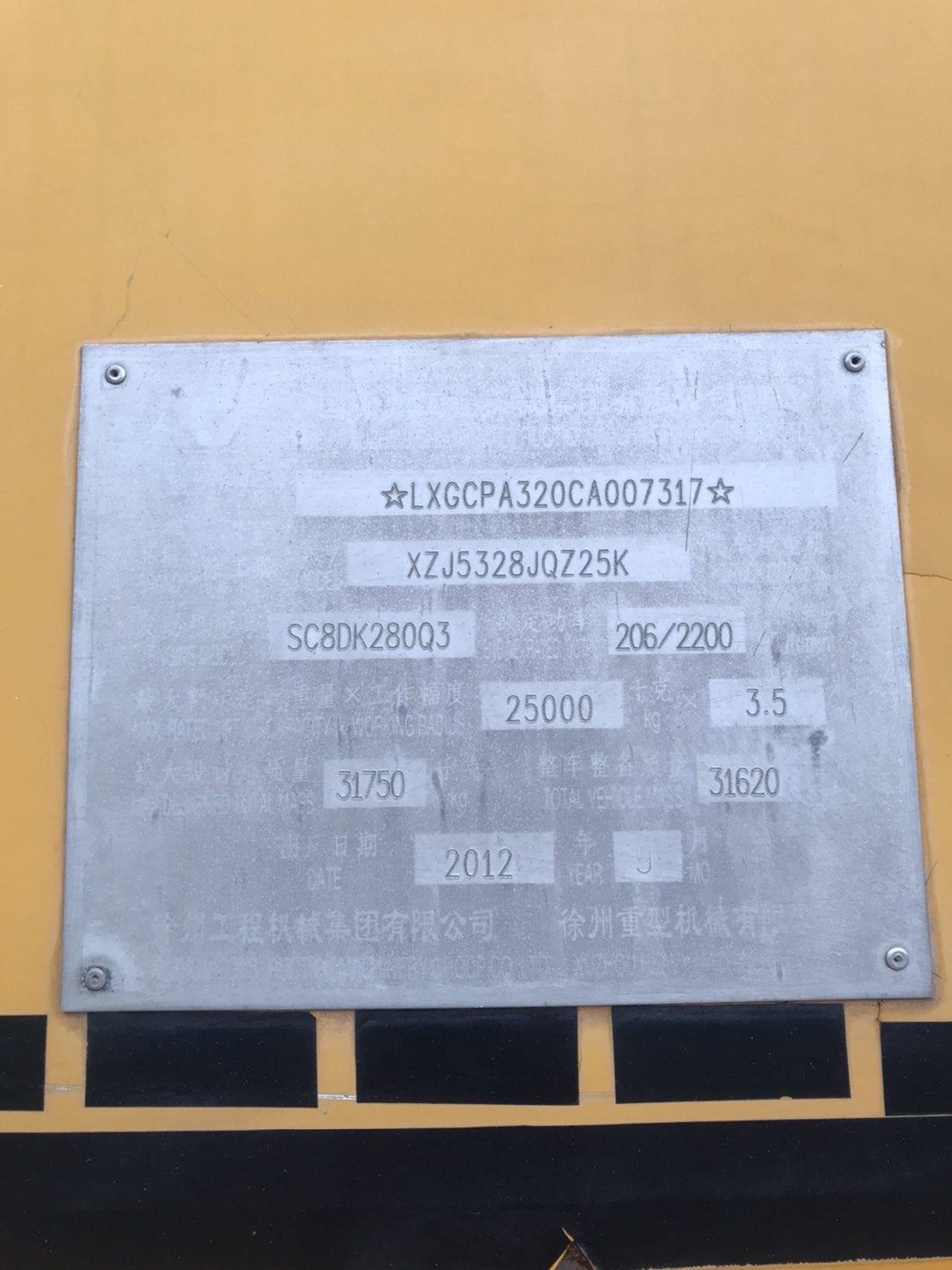 ขายด่วน XCMG QY25K5-I (25 ตัน) พร้อมทะเบียน เจ้าของขายเอง ต่อรองราคาได้
