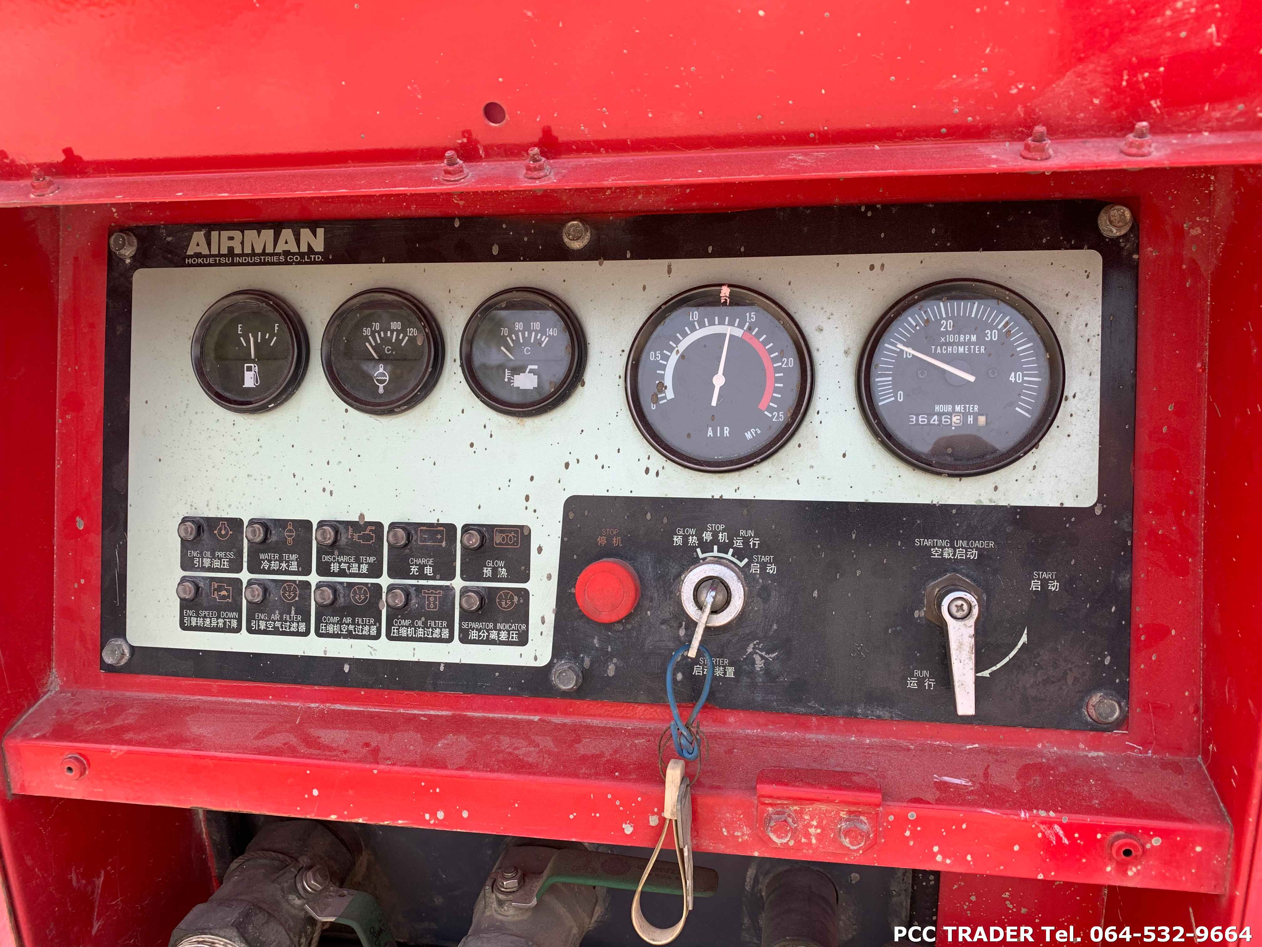 ปั้มลม AIRMAN PDSG750S 14 บาร์ นำเข้าจากญี่ปุ่น ราคาถูกครับ