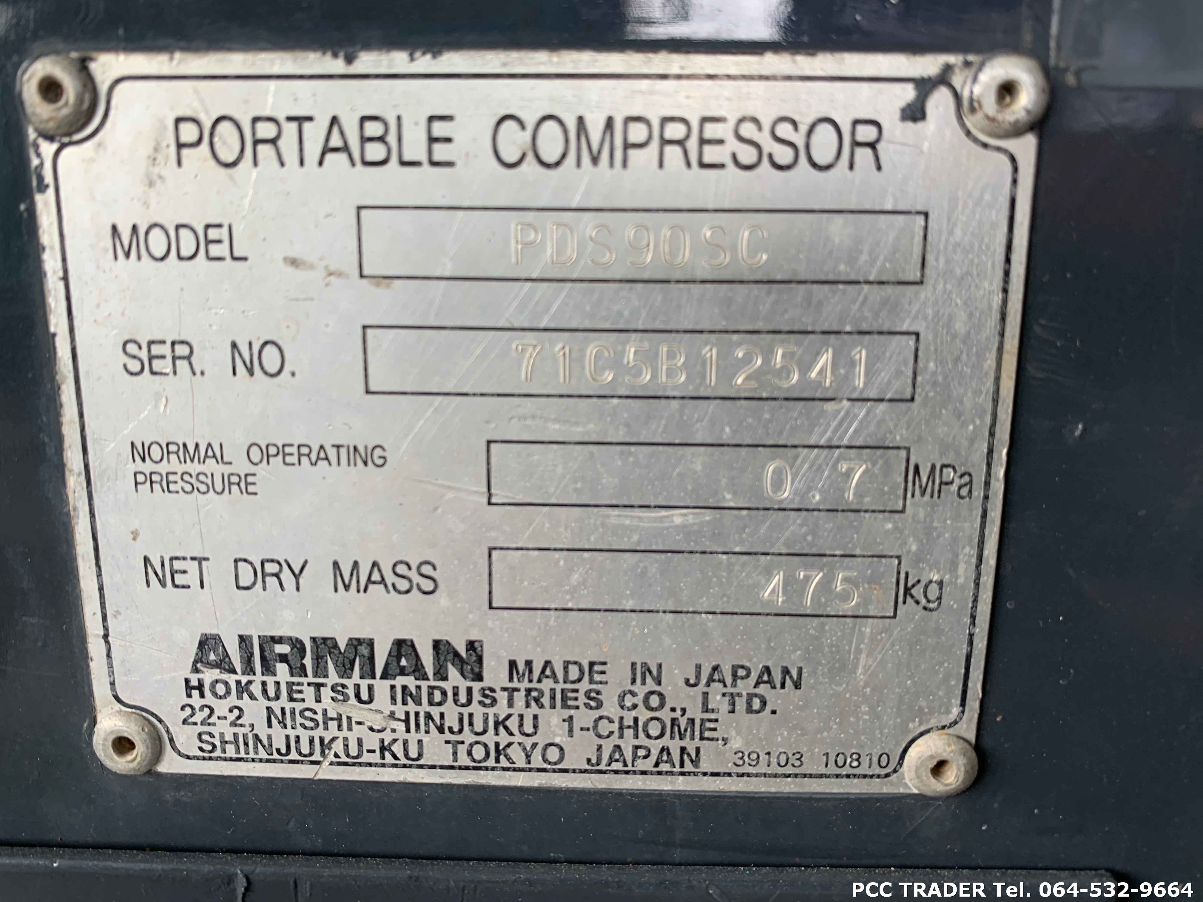 ตู้ลม AIRMAN รุ่น PDS90SC มีระบบ After Cooler สภาพสวย ๆ ครับ