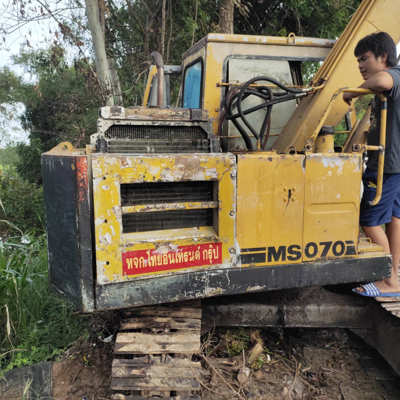 รถเบคโฮ แพ็กคู่