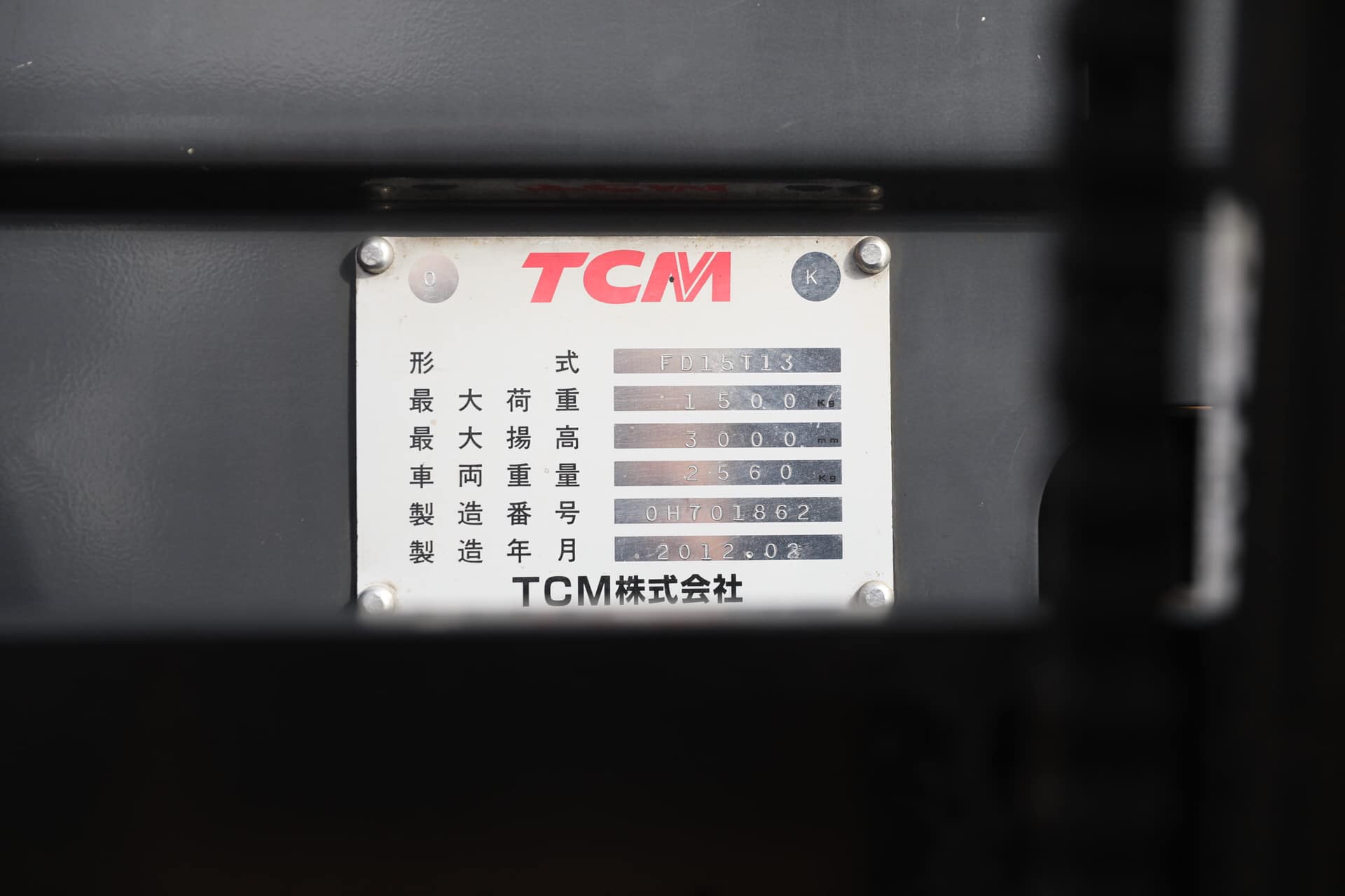 TCM FD15T13 นำเข้าจากญี่ปุ่น